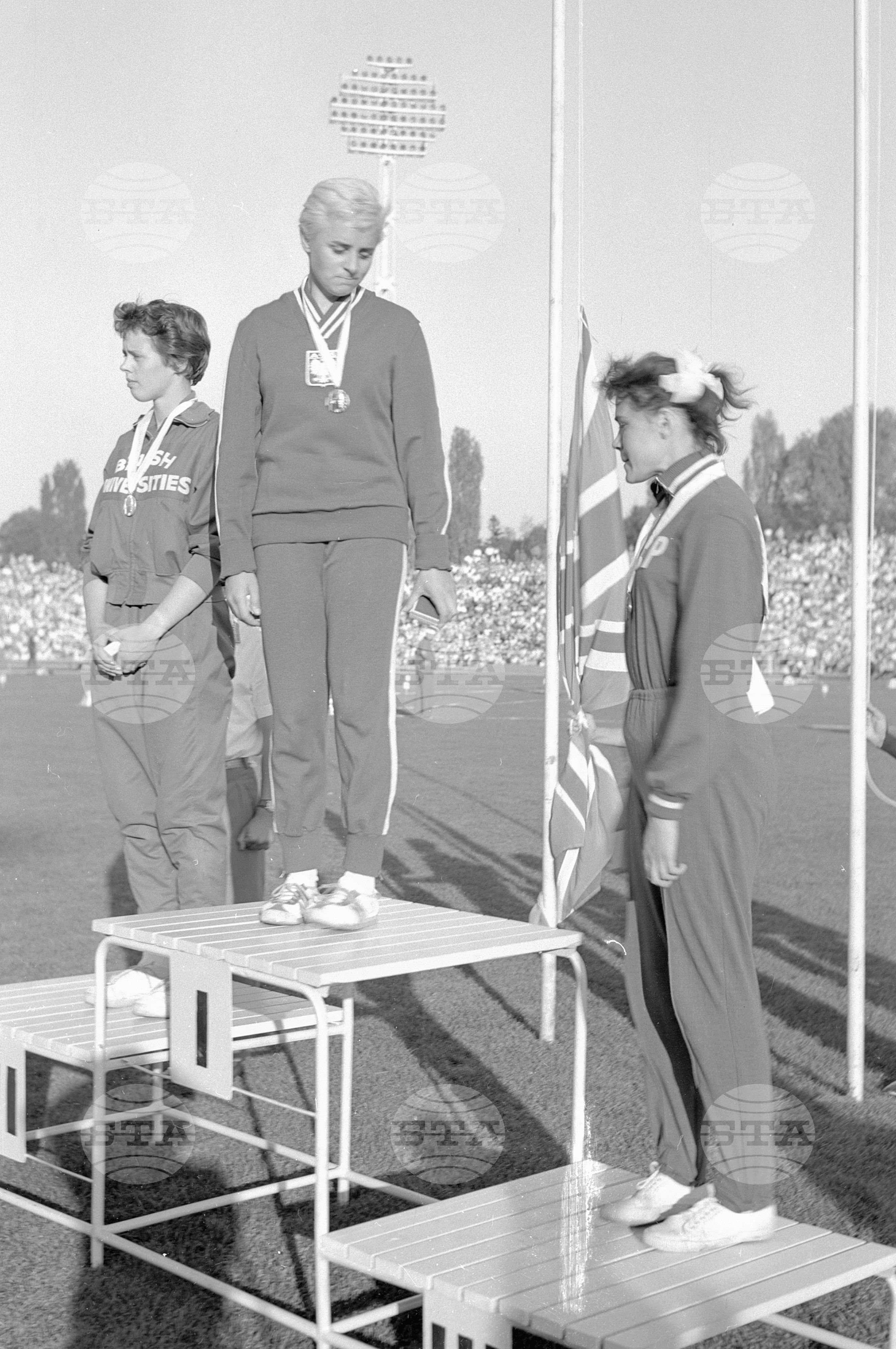 Универсиада 1961 година - София