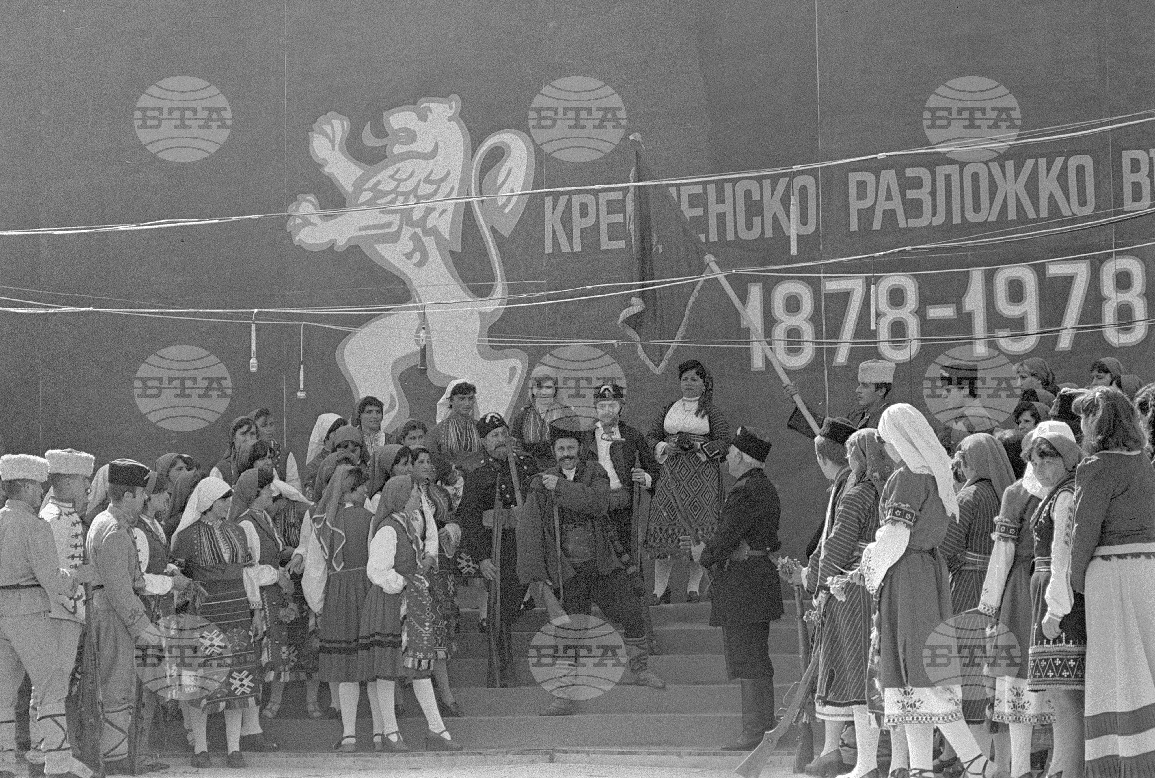 Честване на 100 - годишнината от Кресненско - Разложкото въстание