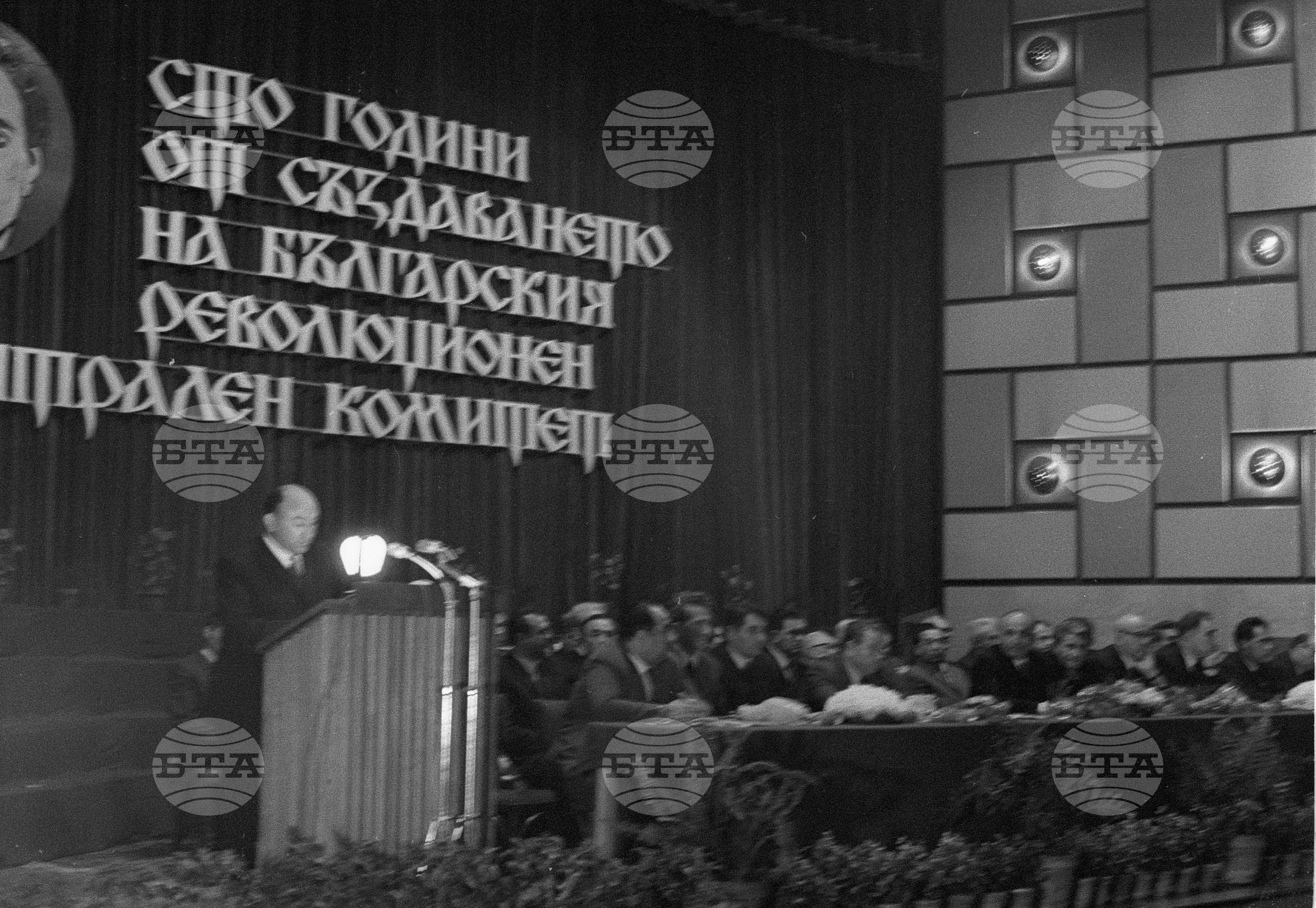 Тържествено чествуване 100 годишнината на Български революционен централен комитет (БРЦК) в град Ловеч