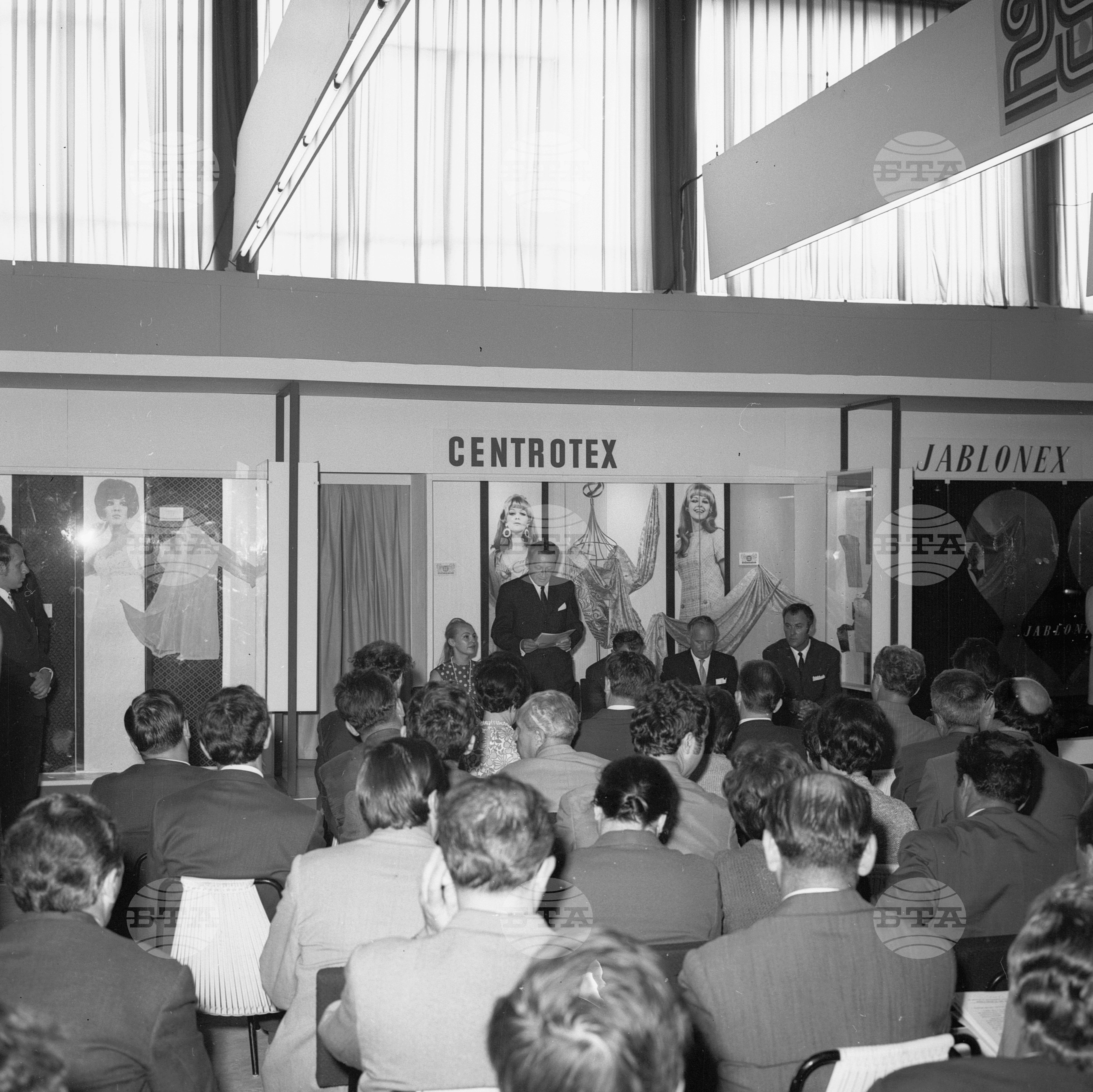XXVI Международен панаир в Пловдив 1970 година