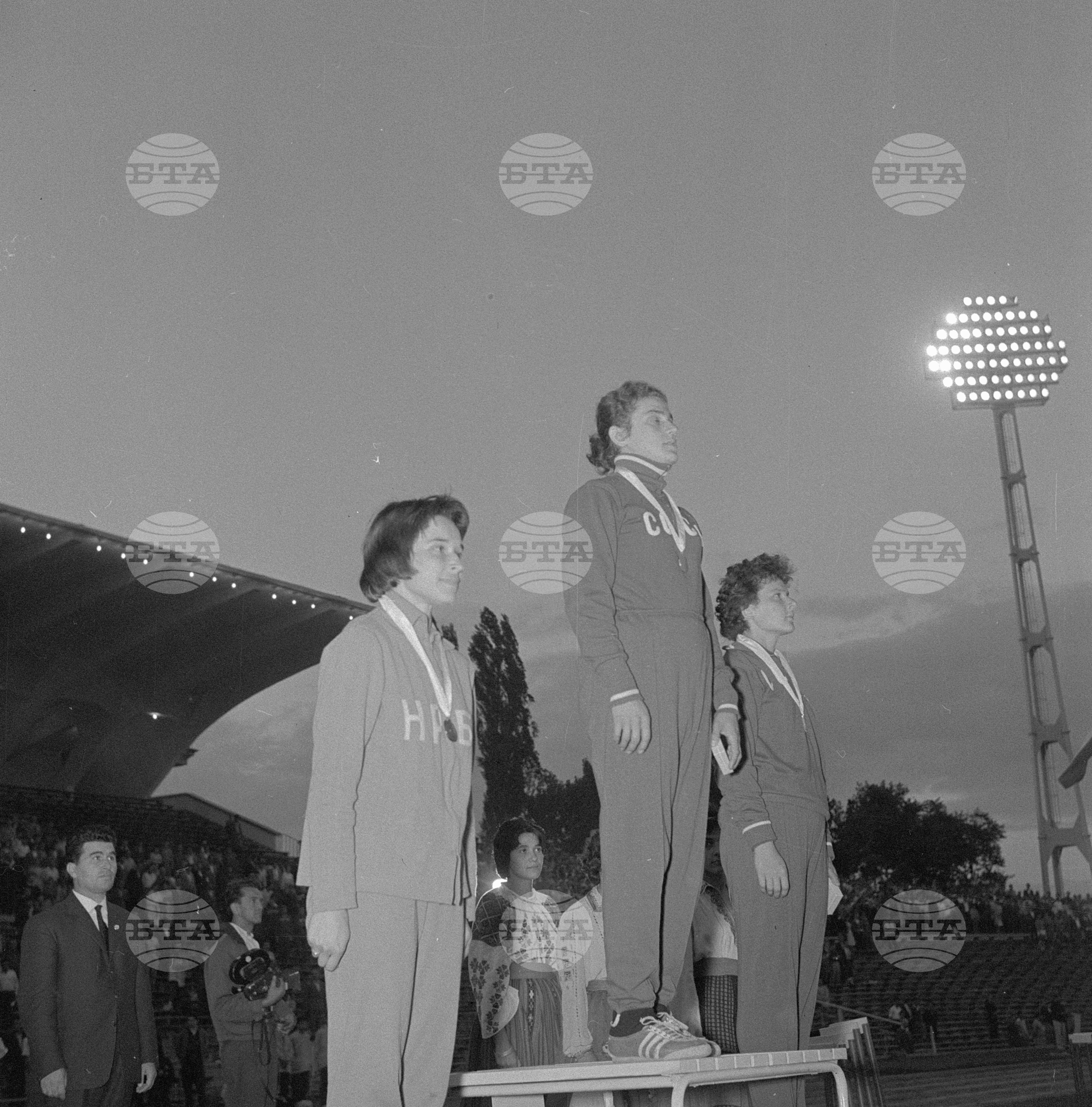 Универсиада в София - 1961 година