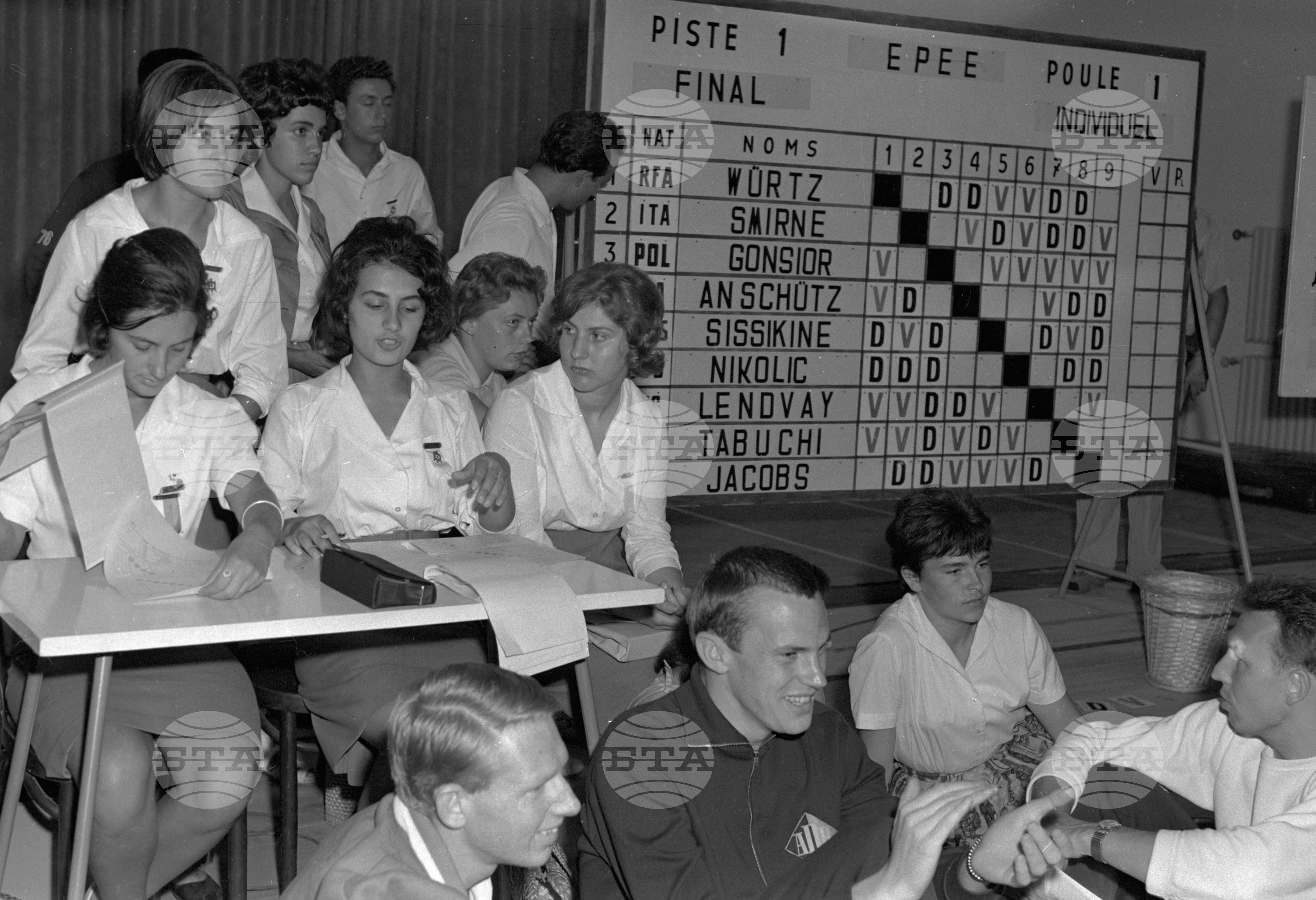 Универсиада 1961 година - София