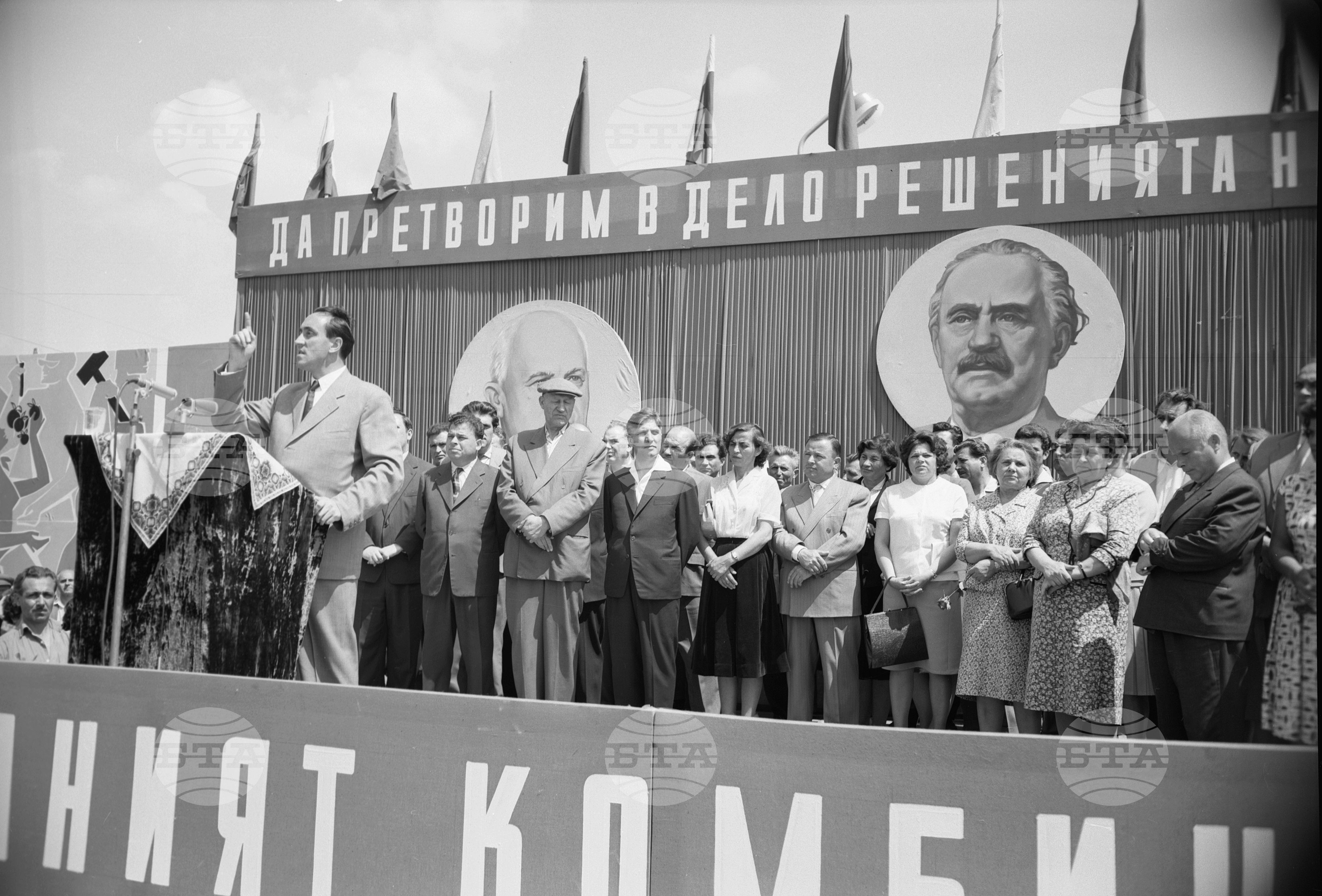 Тържествено откриване на текстилния комбинат край град Враца