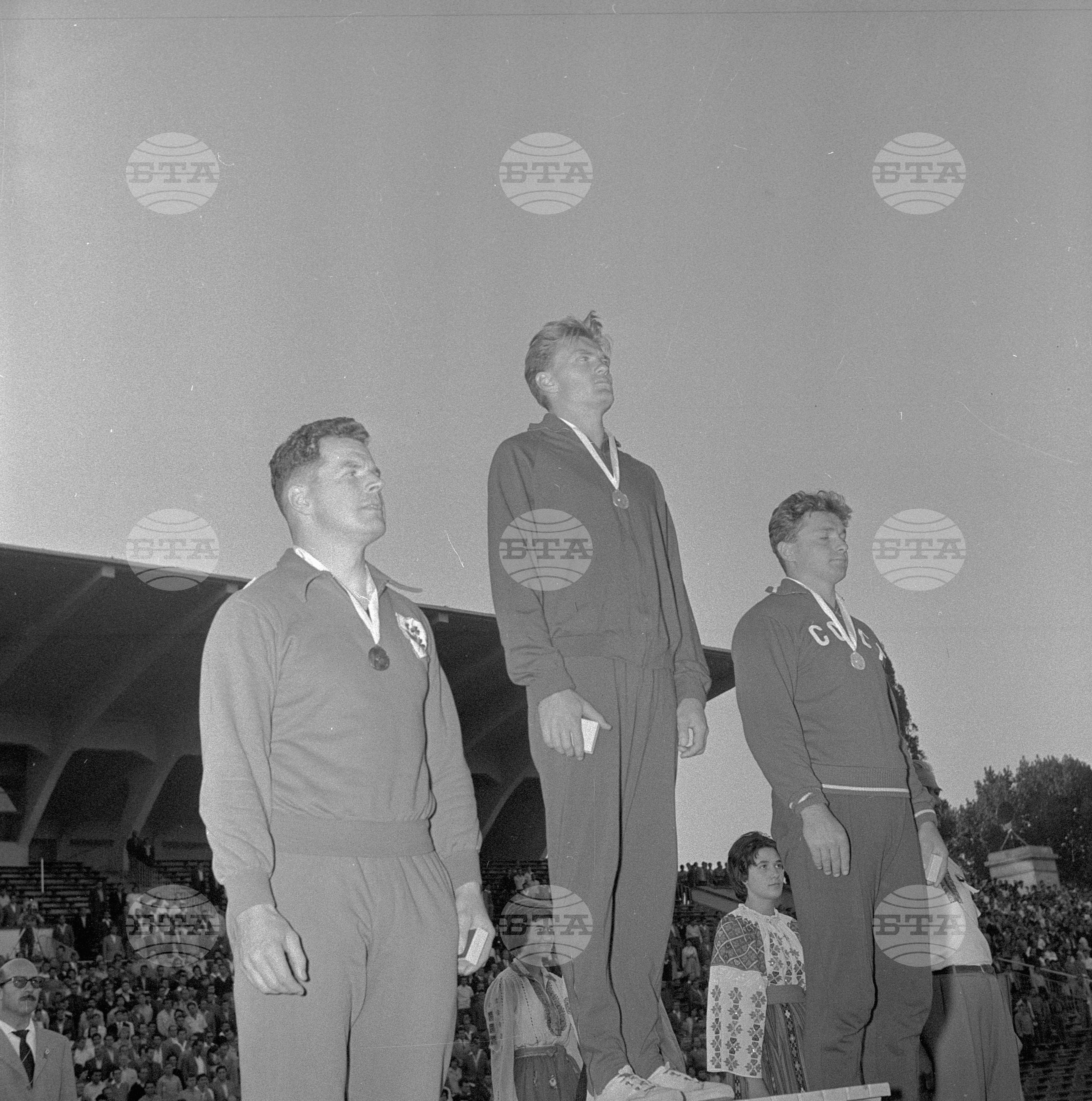 Универсиада в София - 1961 година
