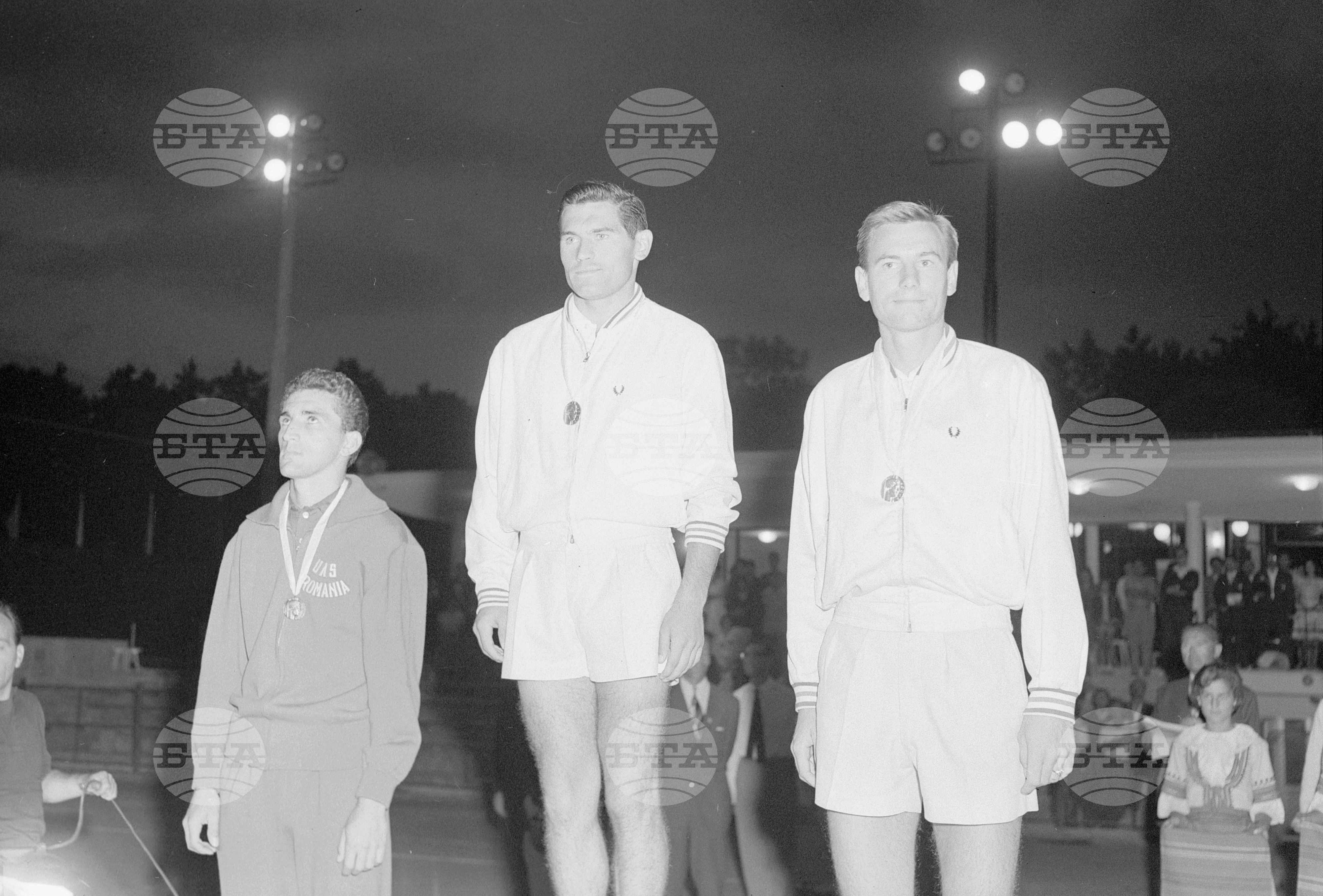 Универсиада в София - 1961 година