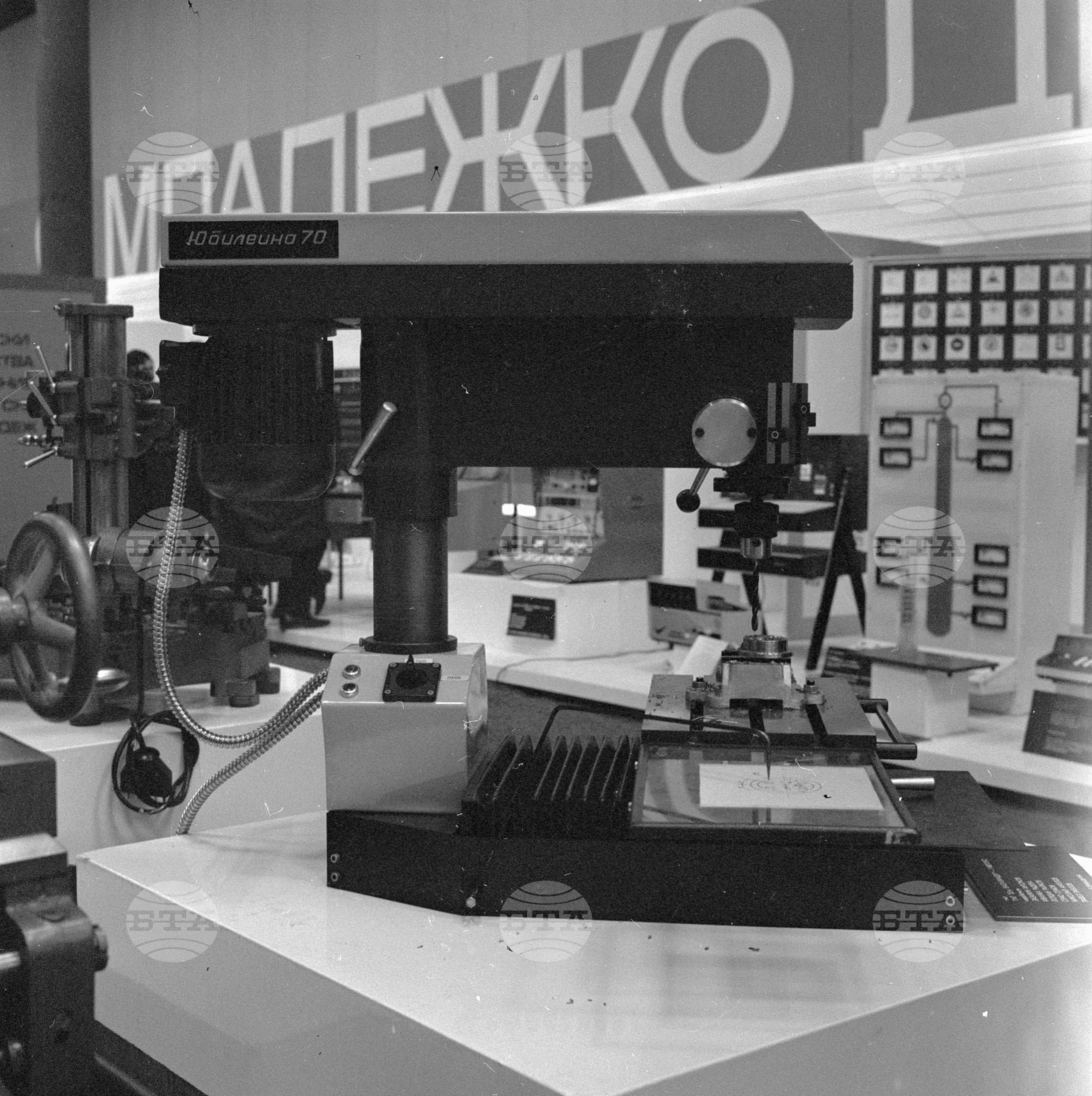 III национален преглед на техническото и научно творчество на младежта в Пловдив част 2