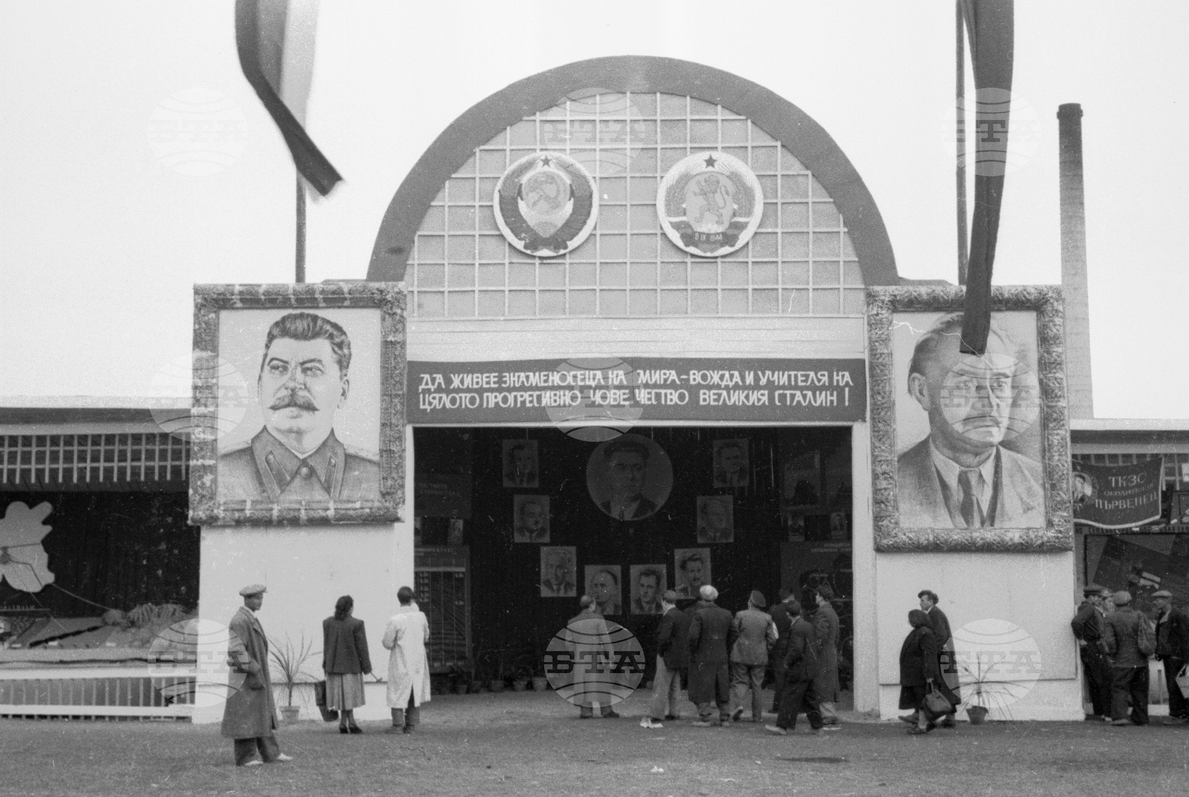 Селскостопанска изложба в Левскиград (дн. Карлово), 1951