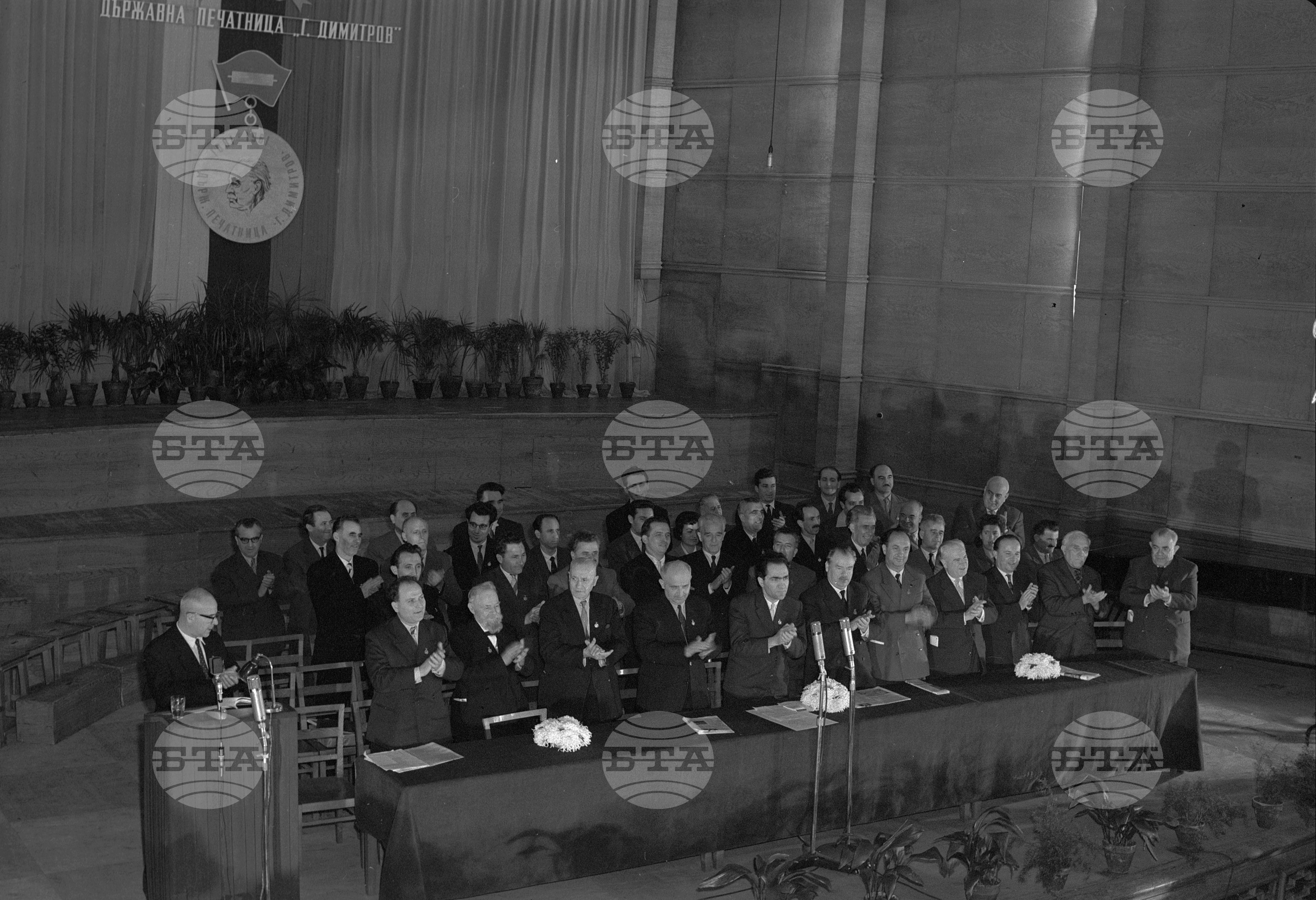 Тържествено честване 80-годишнината от създаването на Държавната печатница "Георги Димитров" част 2