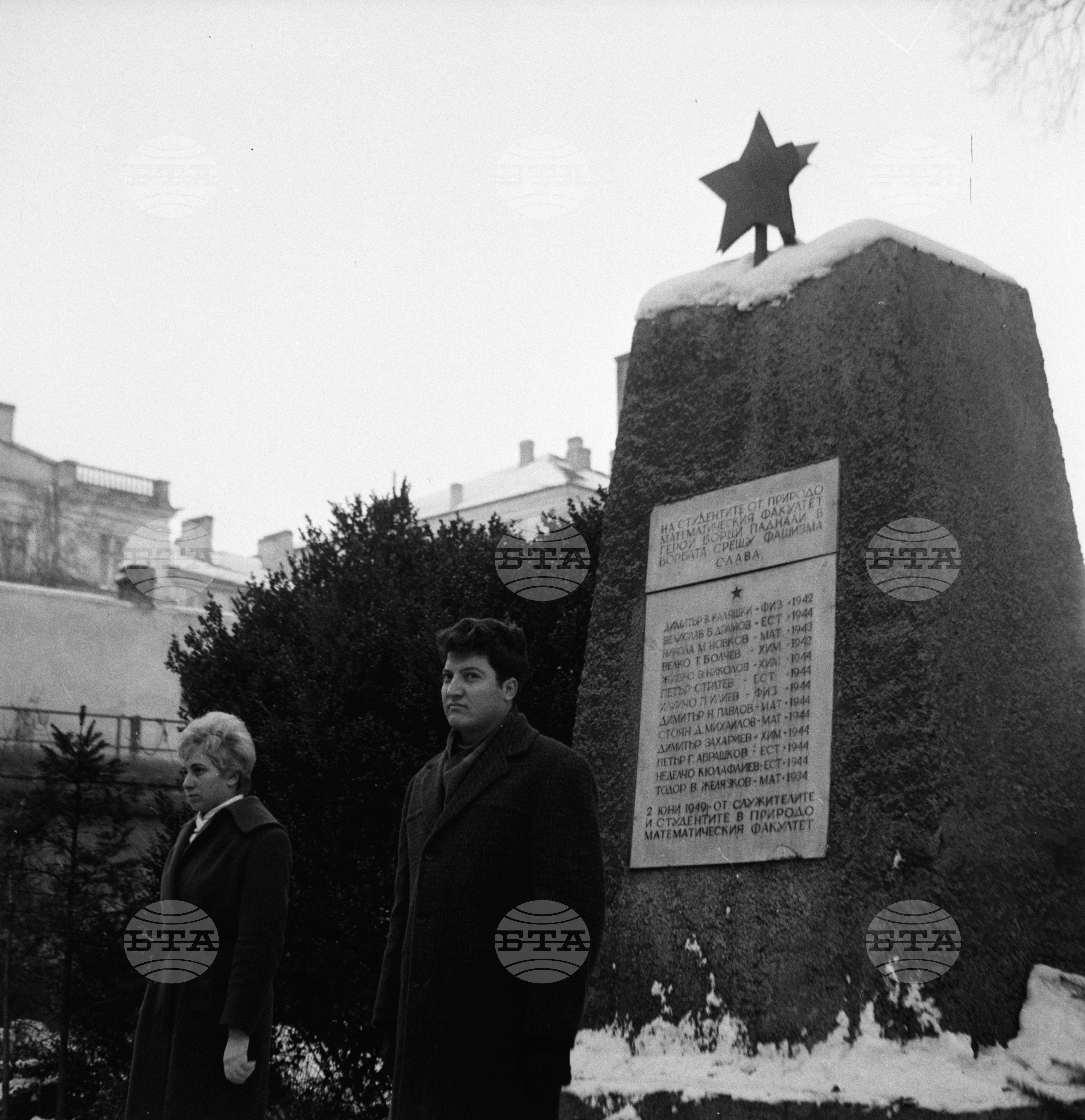 По време на студентския празник в София