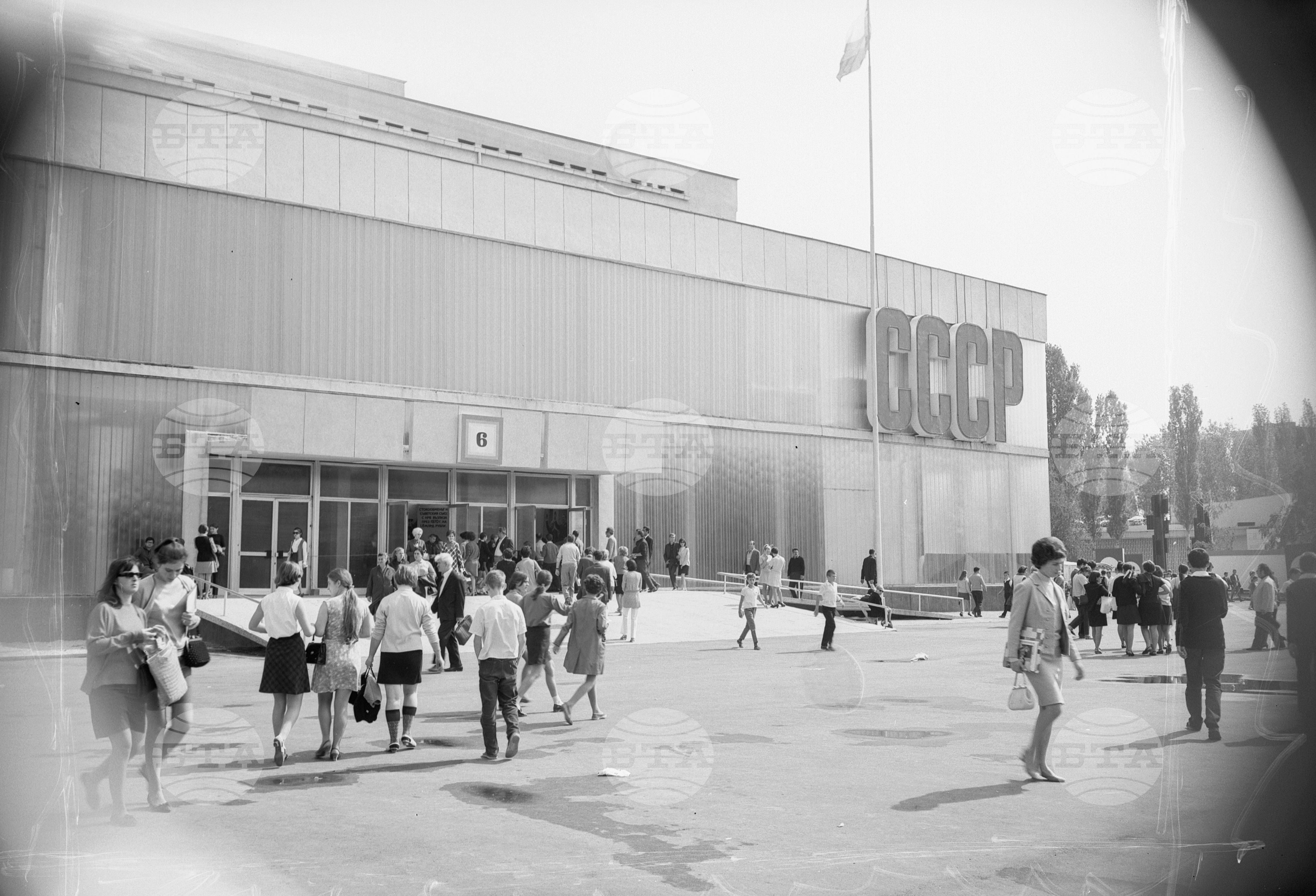 XXVI Международен панаир в Пловдив 1970 година - част 4