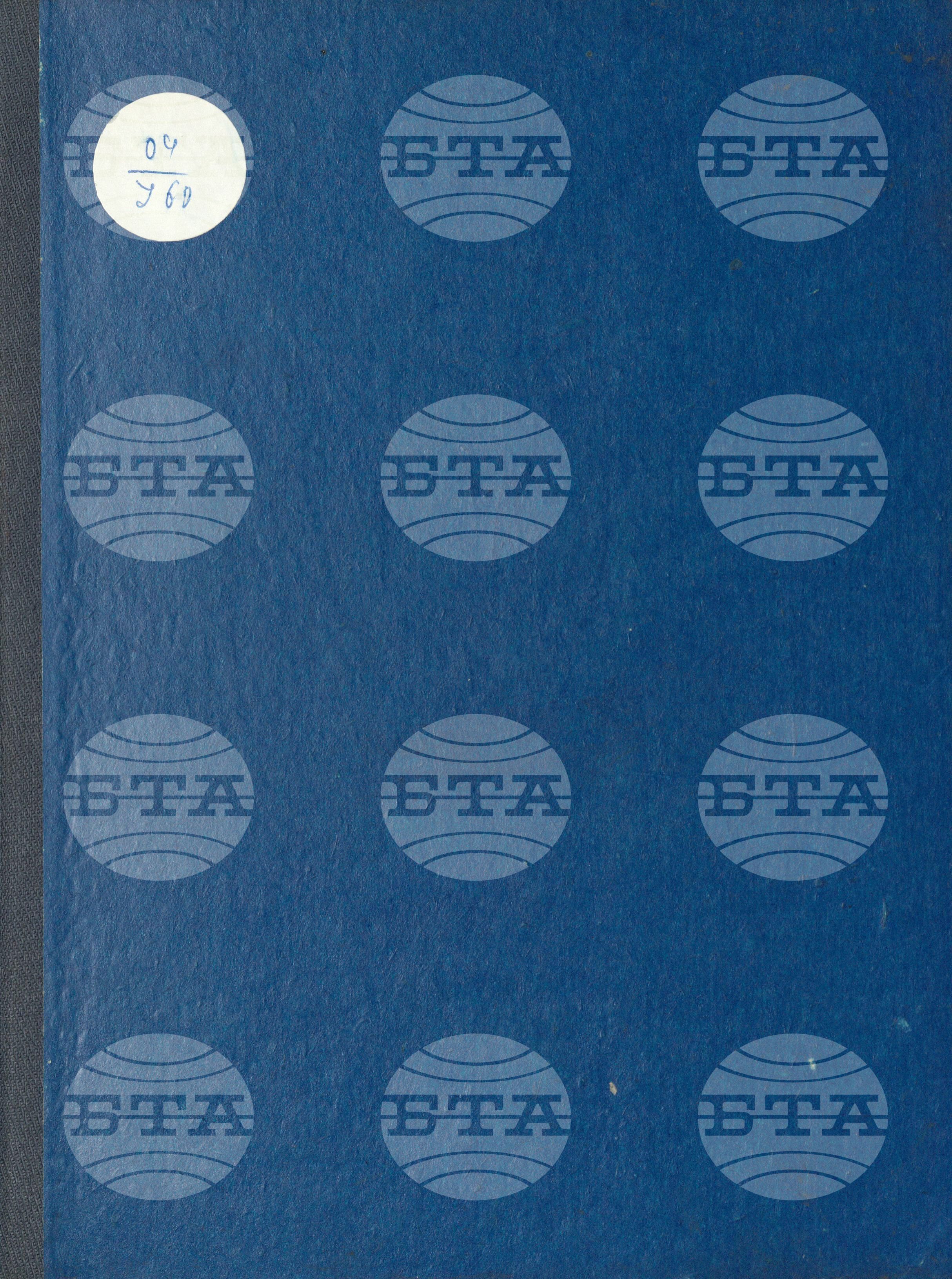 Informations Bulletin - Информационен бюлетин 3 януари - 2 май 1974