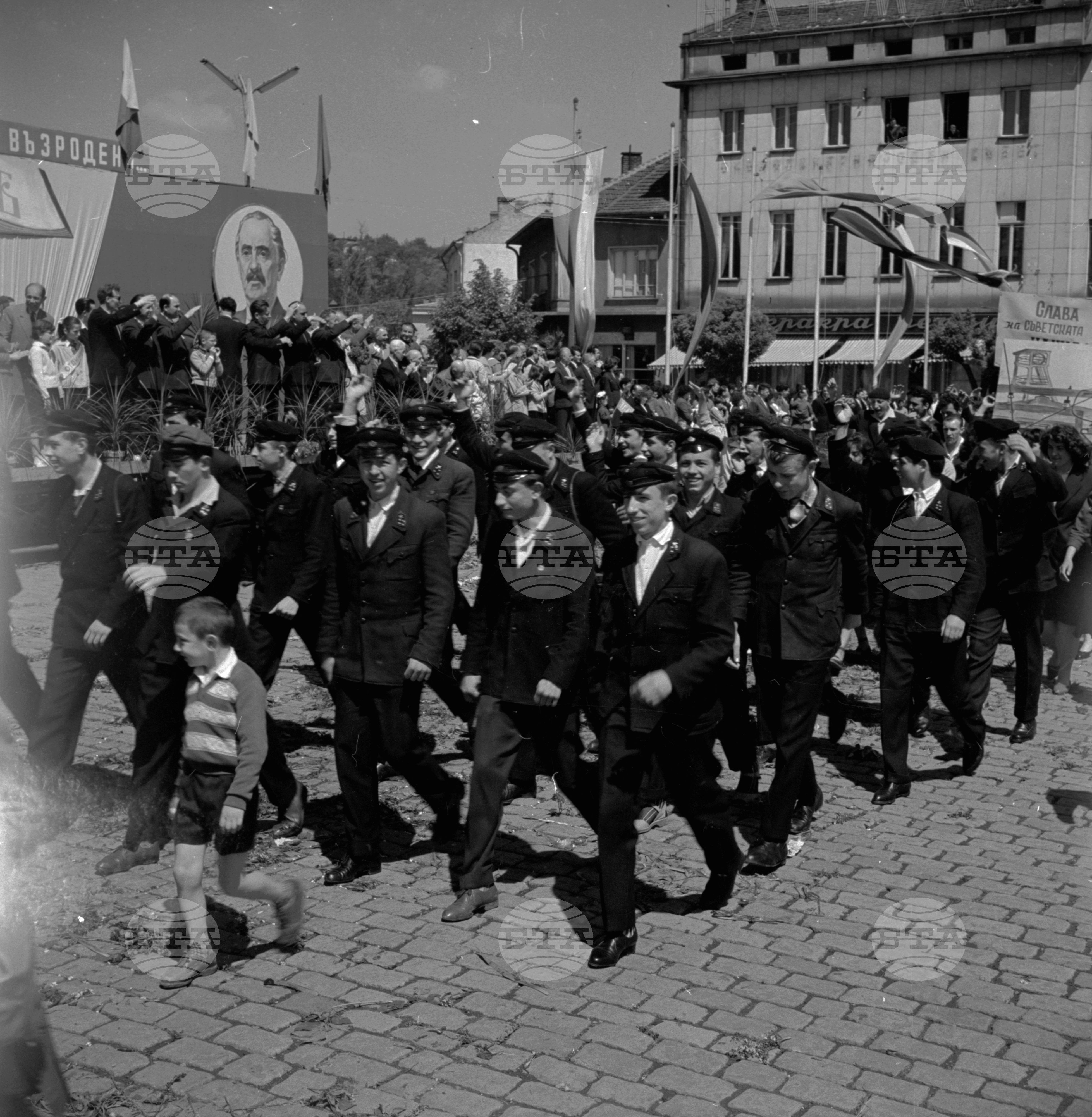 Тържествената манифестация в Димитрово (днес Перник) по случай 24 май - Ден на българската просвета и култура и славянската писменост