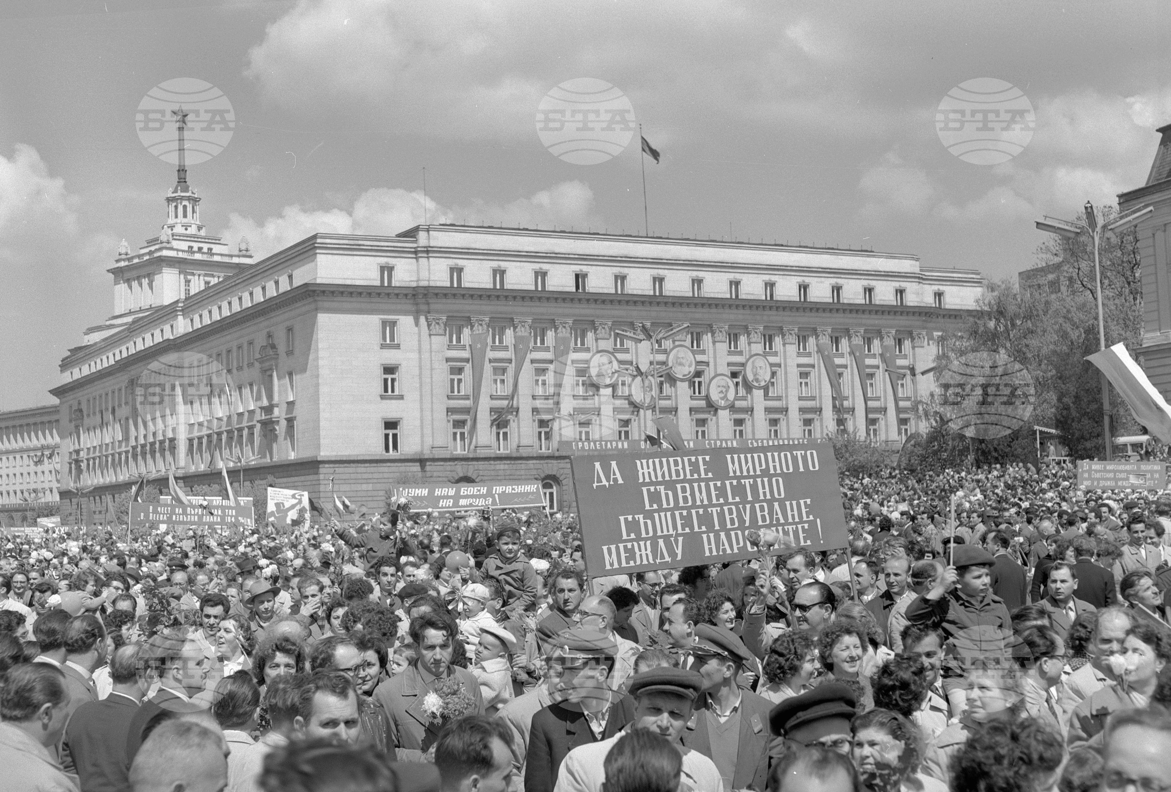 Тържествено честване на Първи май в София 1962г. част 2