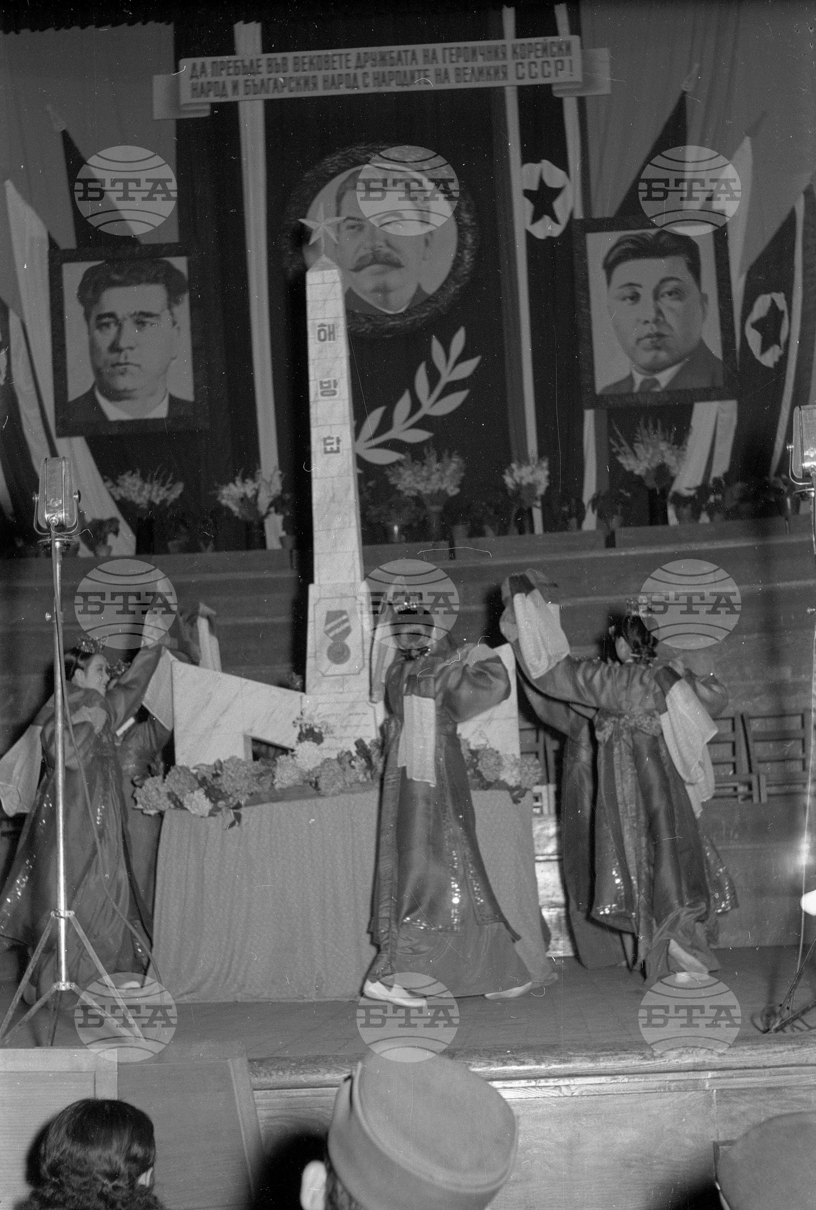 Ансамбъл за песни и танци при Корейската народна армия в България - 1953 година