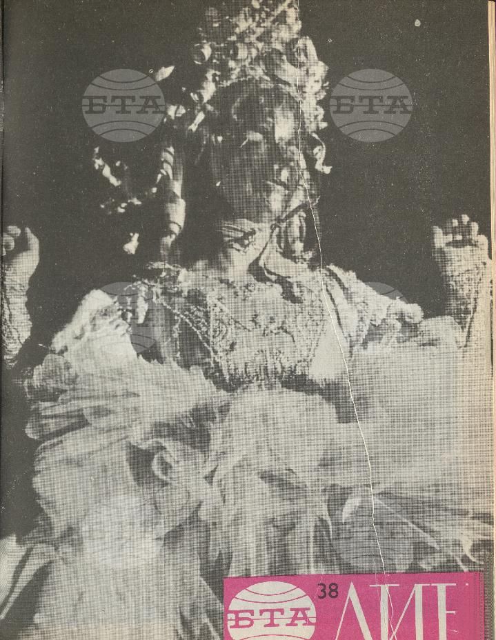 ЛИК 1 - 52 брой 1971 година