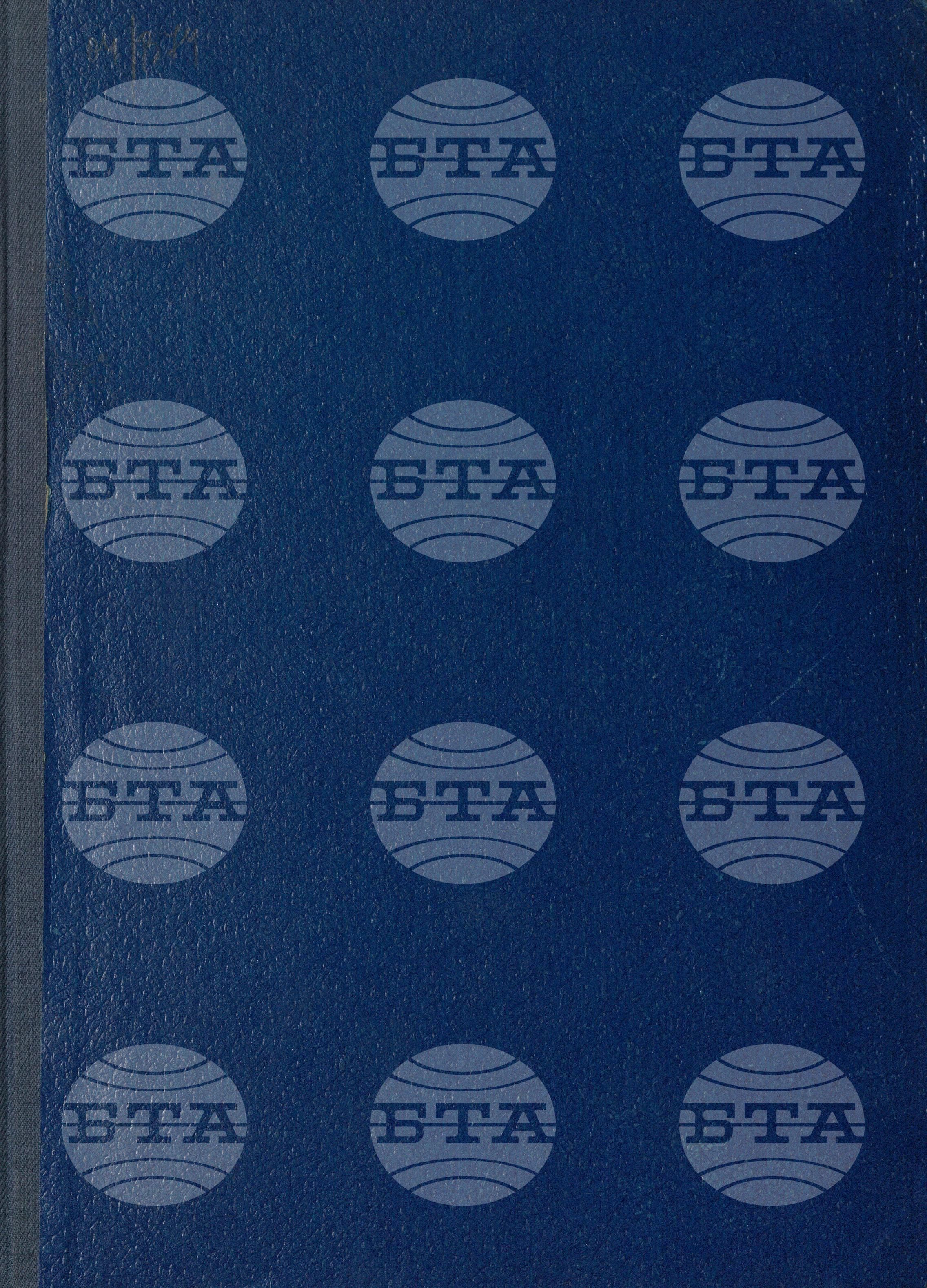 Boletin de Informacion - Информационен бюлетин 4 юли - 26 декември 1967