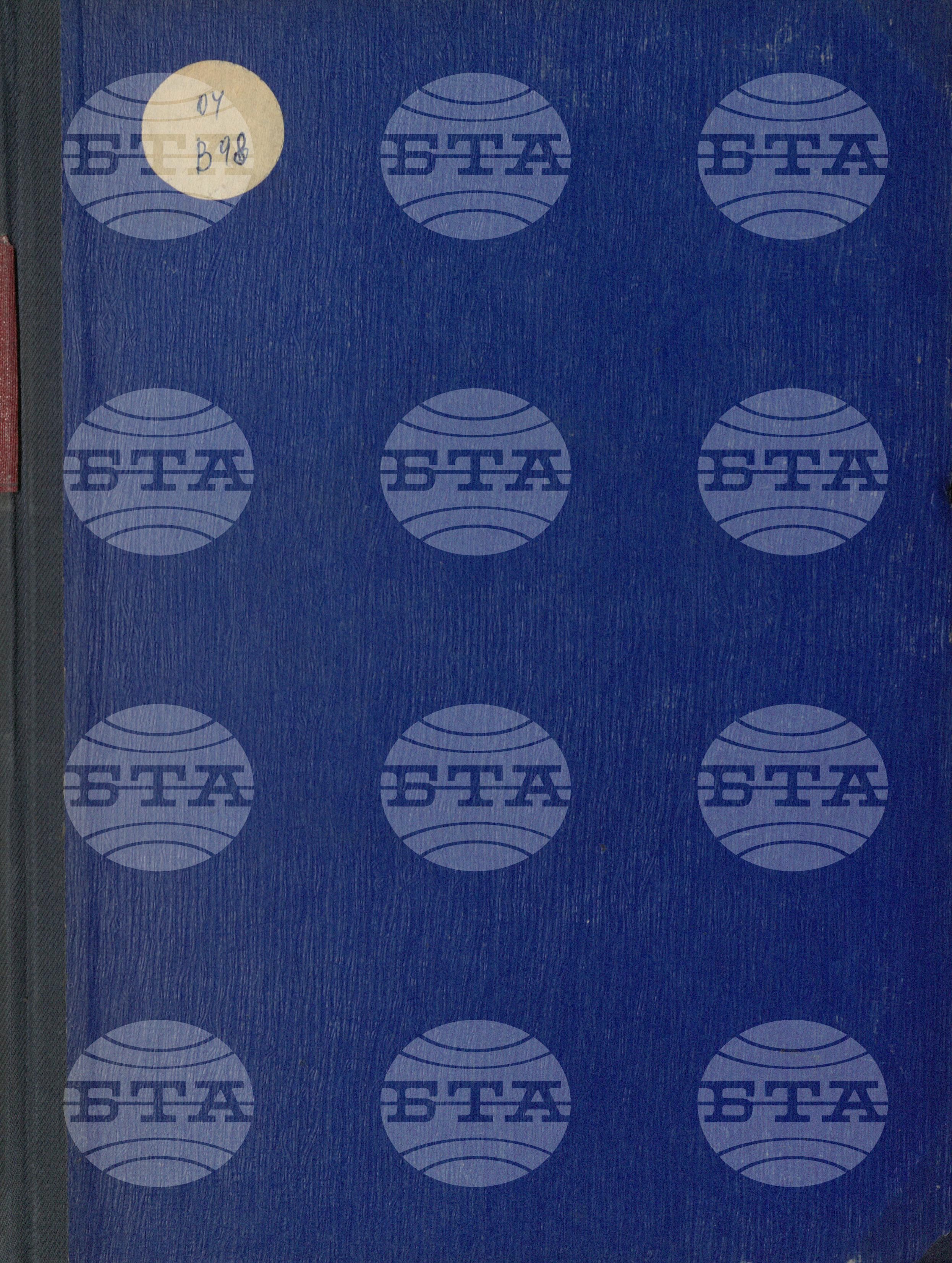 Вътрешна информация 23 октомври - 31 октомври 1970