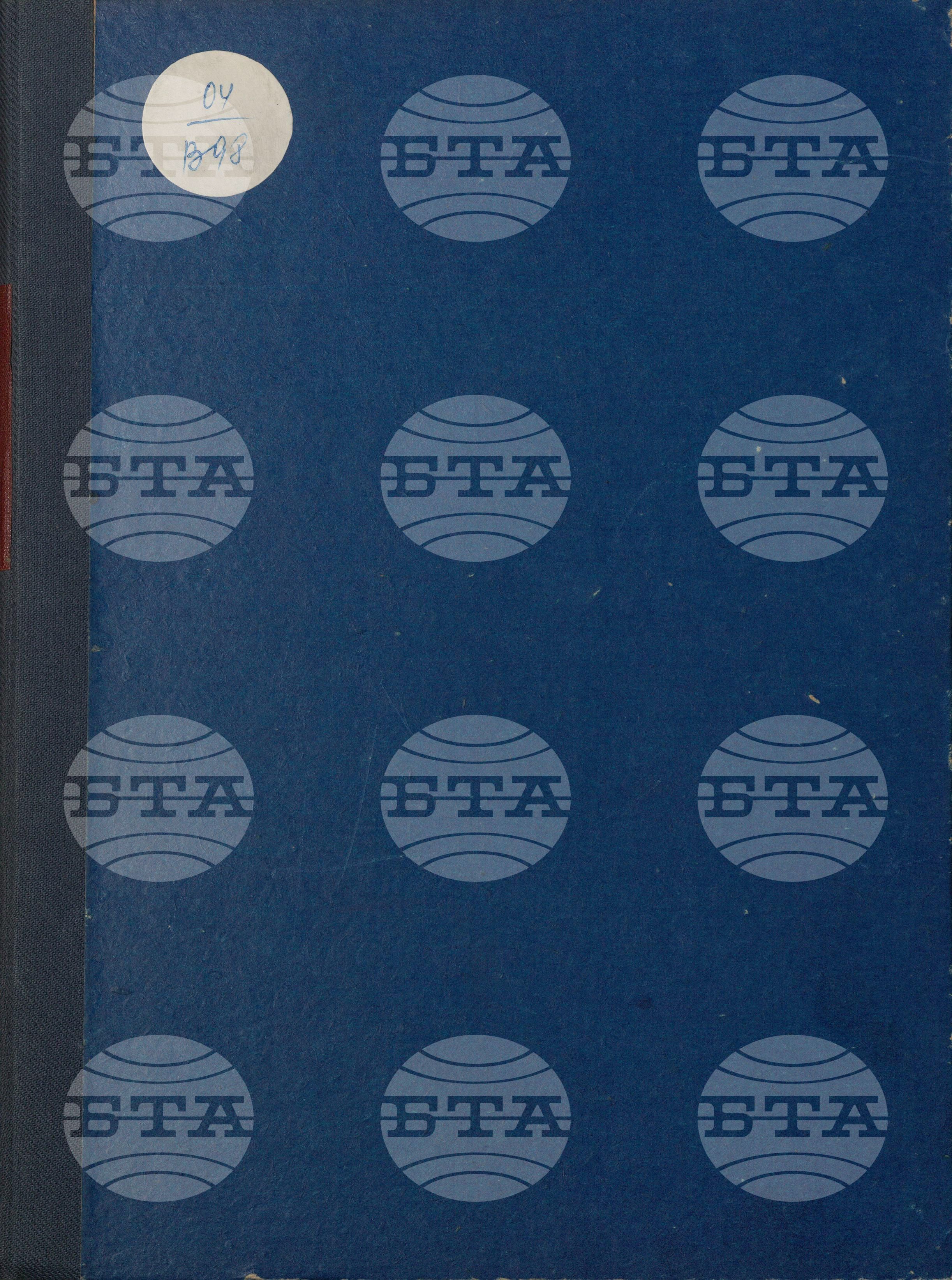 Вътрешна информация 10 юни - 16 юни 1977