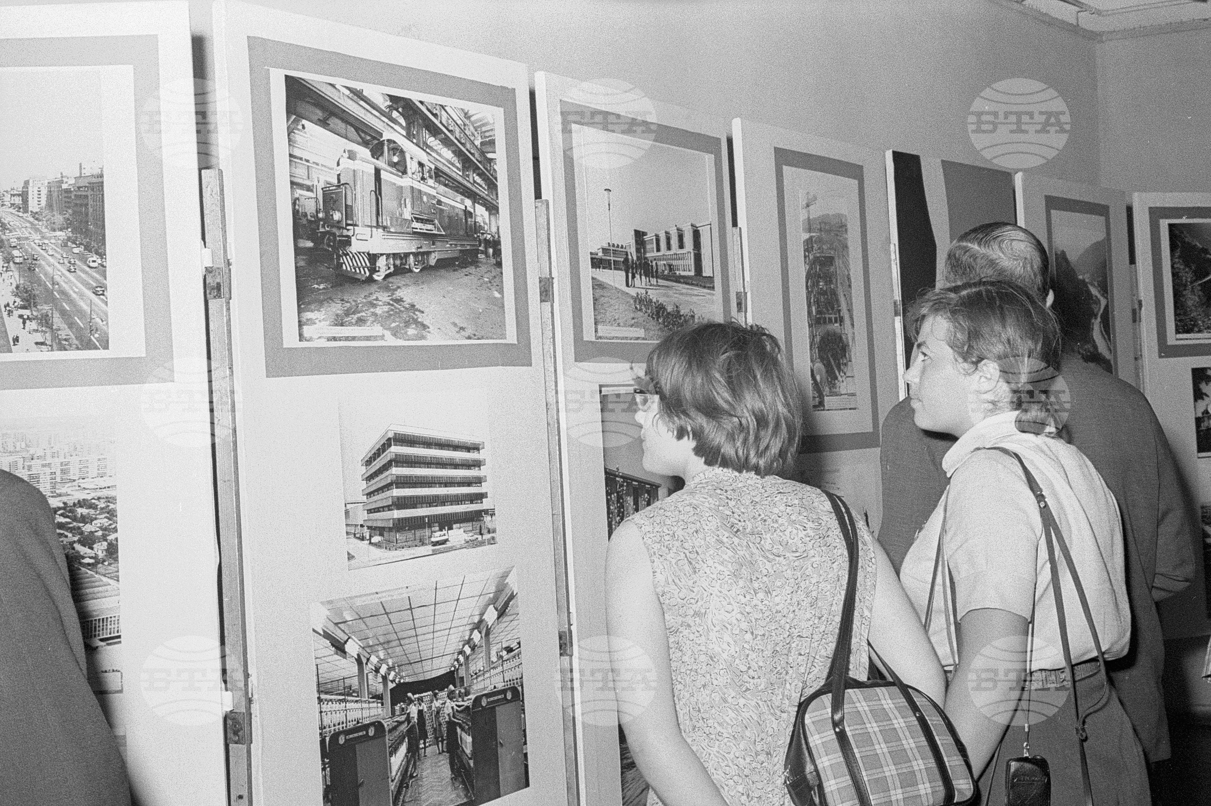 Фотоизложба "Румъния 1970"