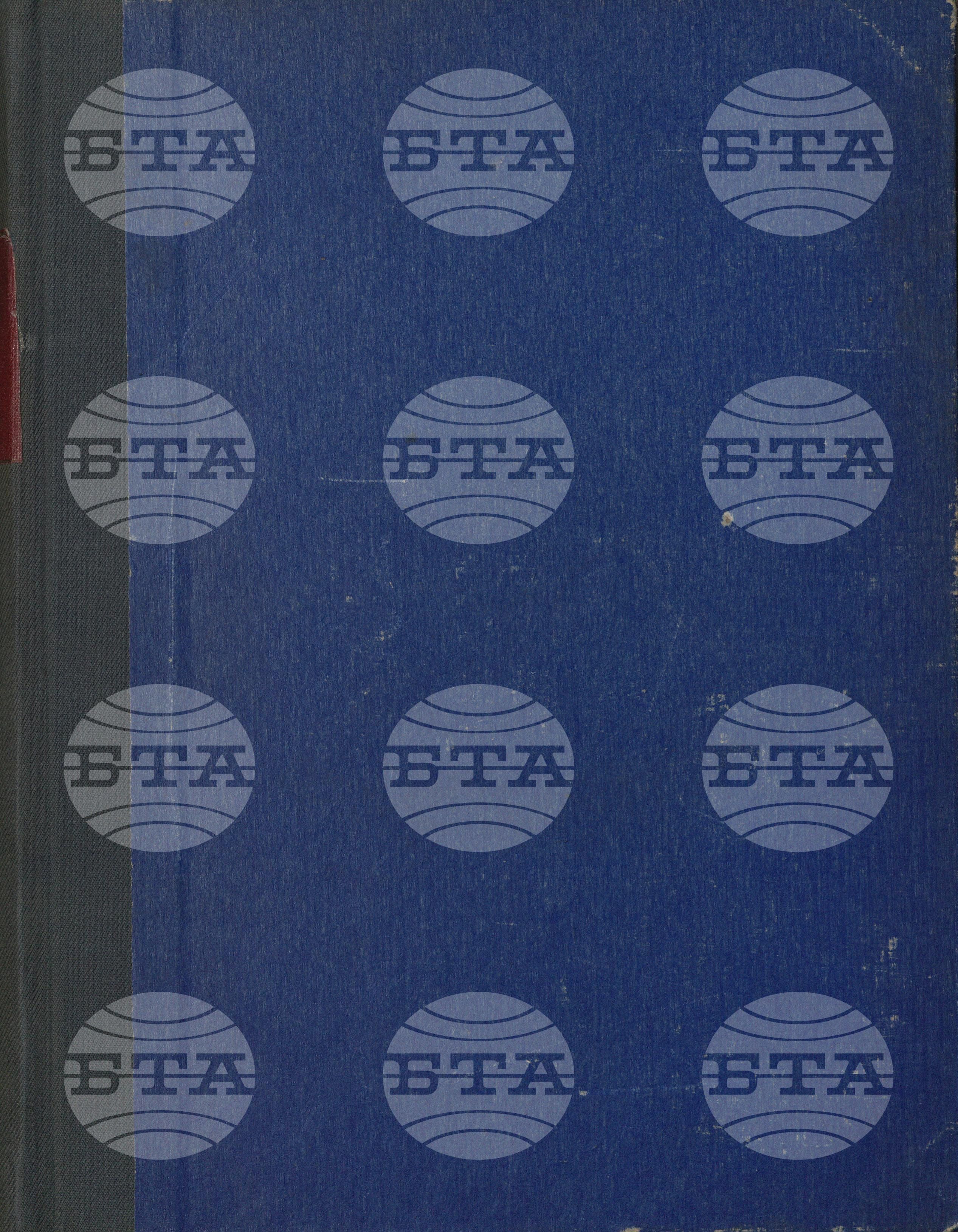 Вътрешна информация 11 юни - 20 юни 1970