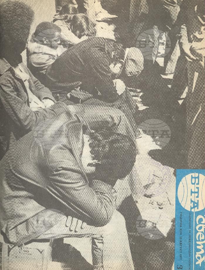 По света 1 - 52 брой 1977 година