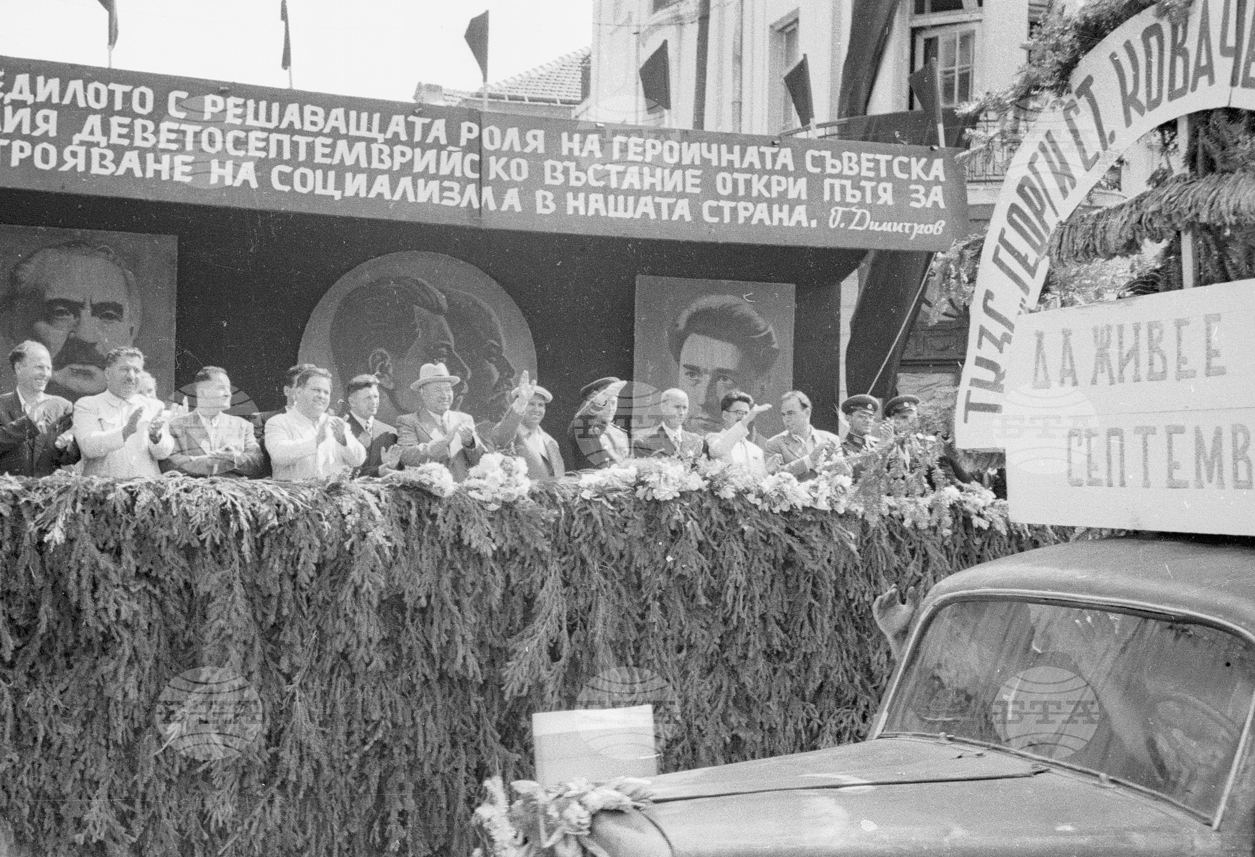 Деветосептемврийска манифестация - част 2