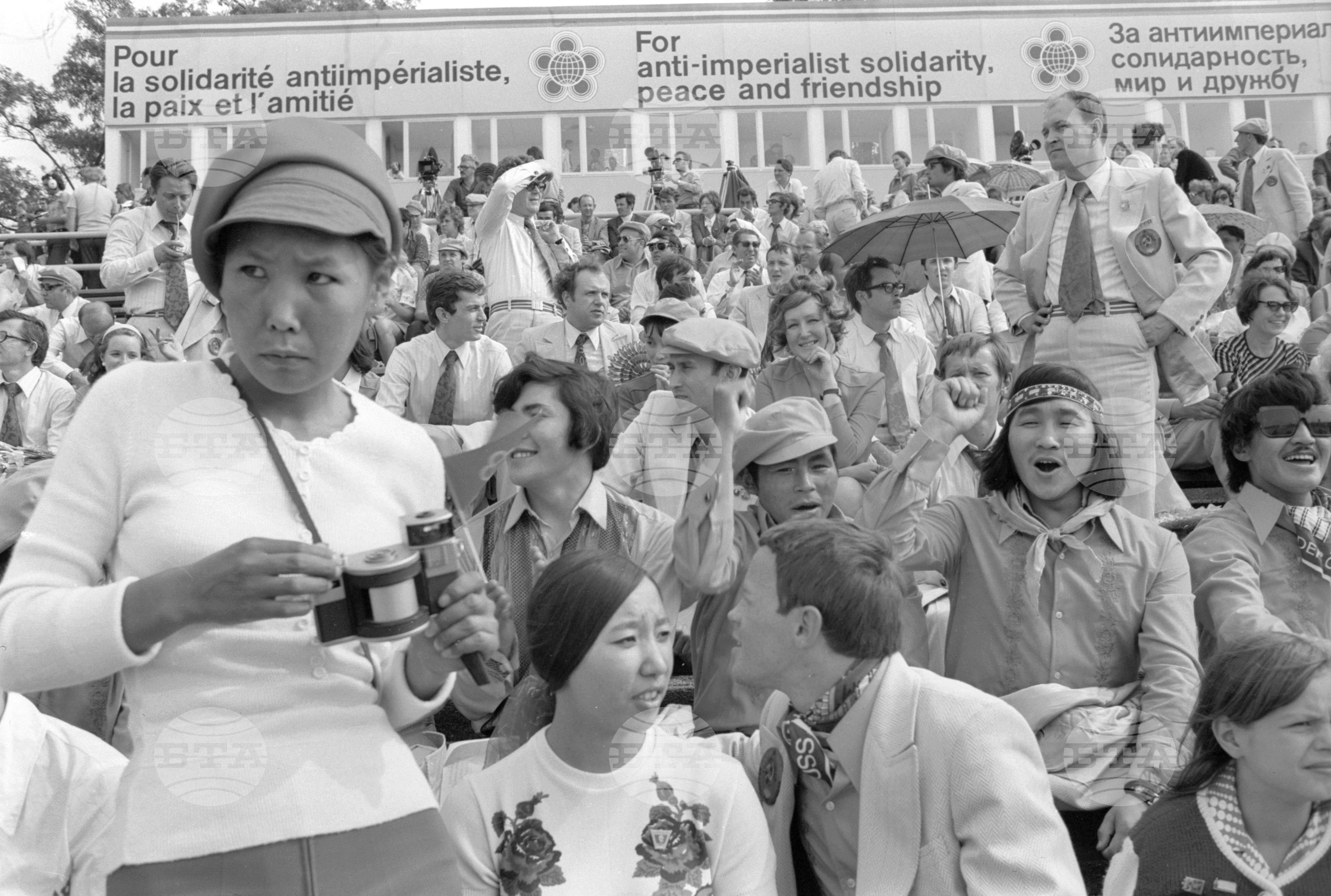 Десети световен фестивал на младежта и студентите - 1973 година