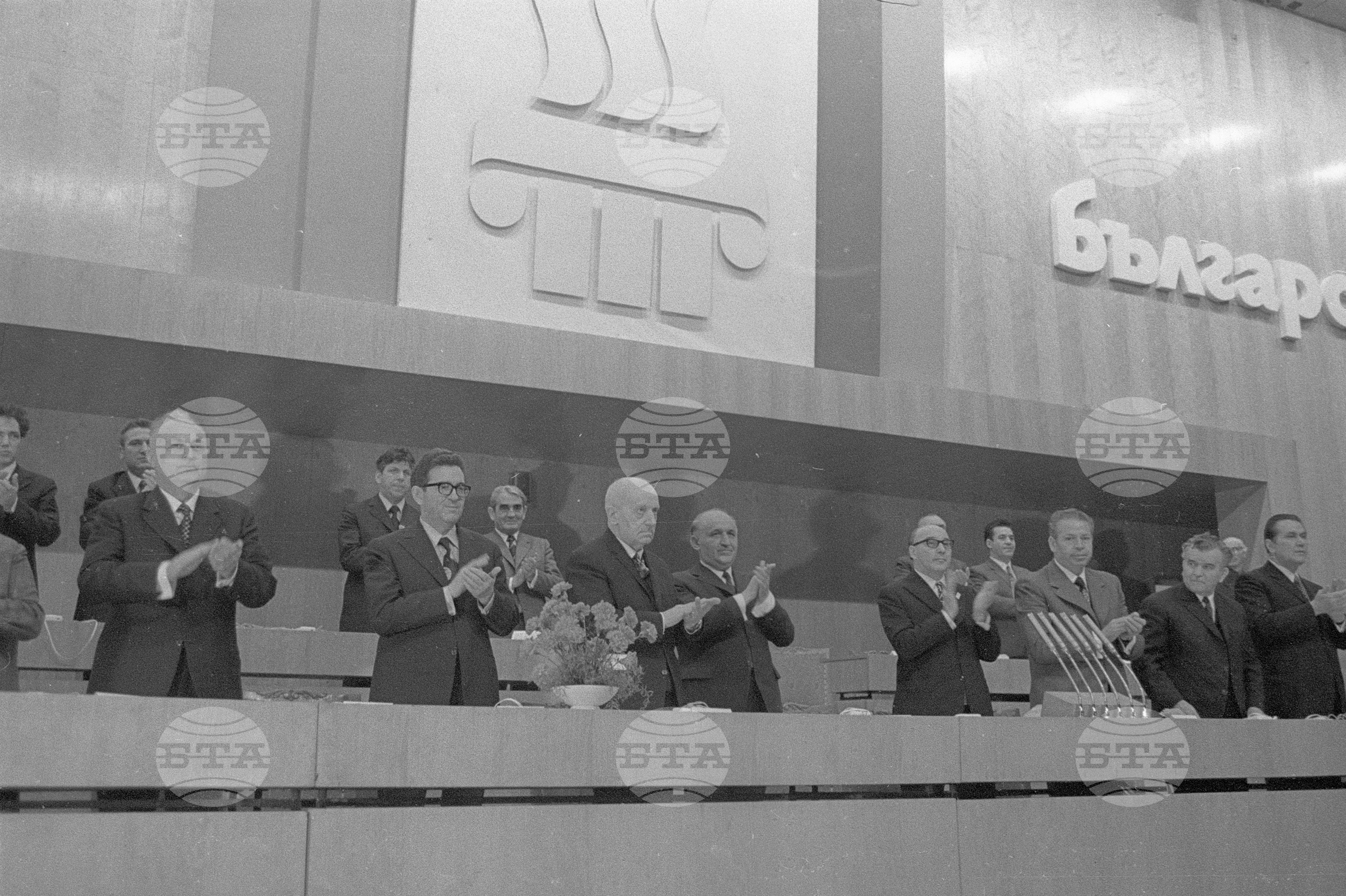 Втори конгрес на българската култура през 1972 година - част 6