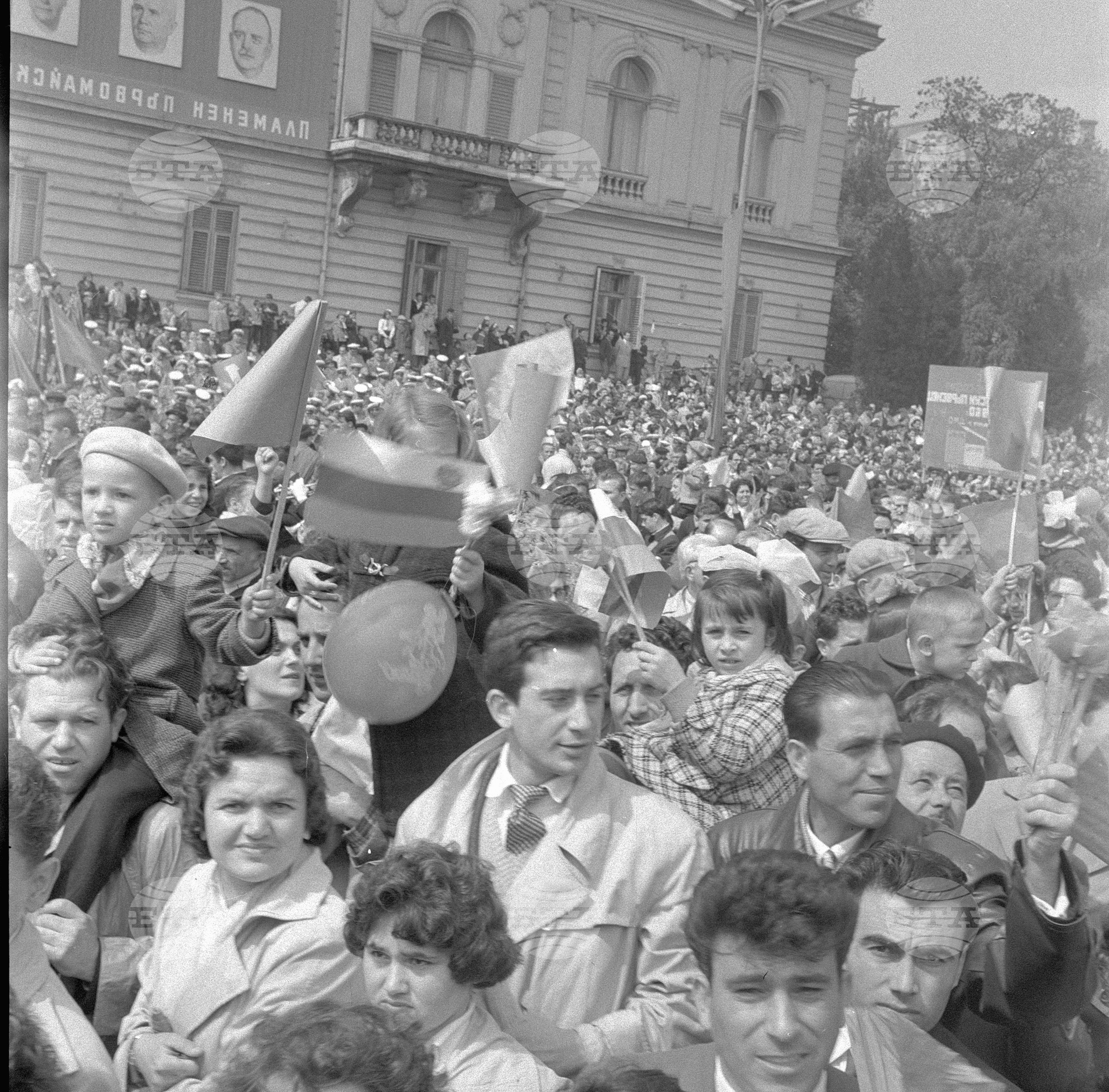Първомайска манифестация на трудещите се в София (1961)