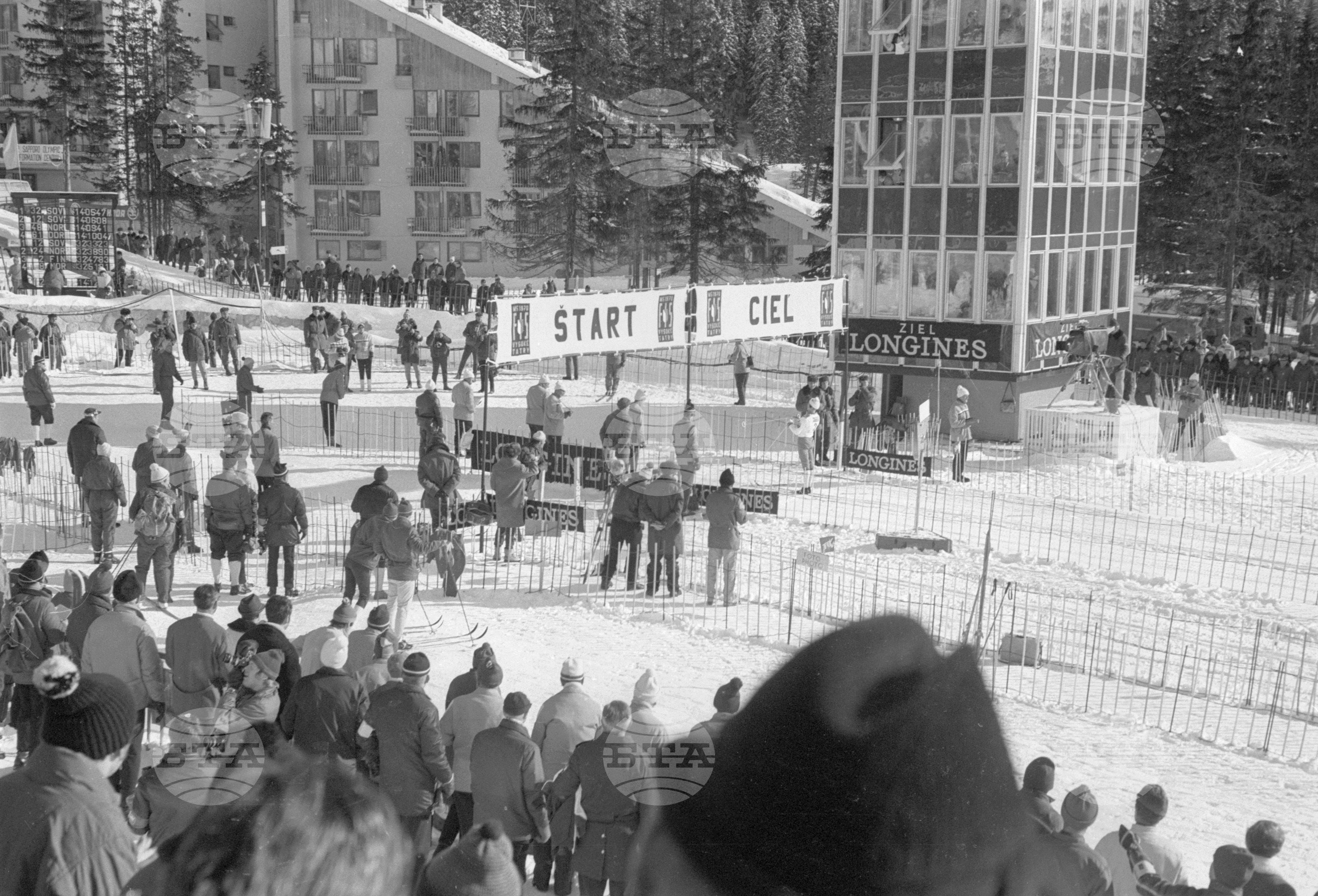 XXVIII Световно първенство по ски - северни дисциплини в Щръбске Плесо - Словакия