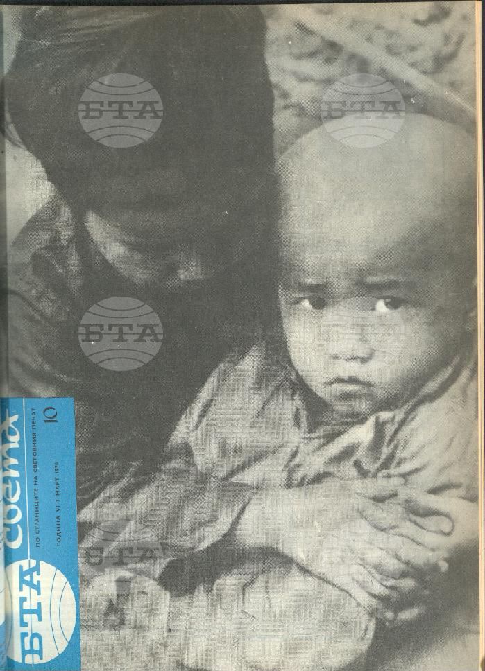 По света 1 - 52 брой 1970 година