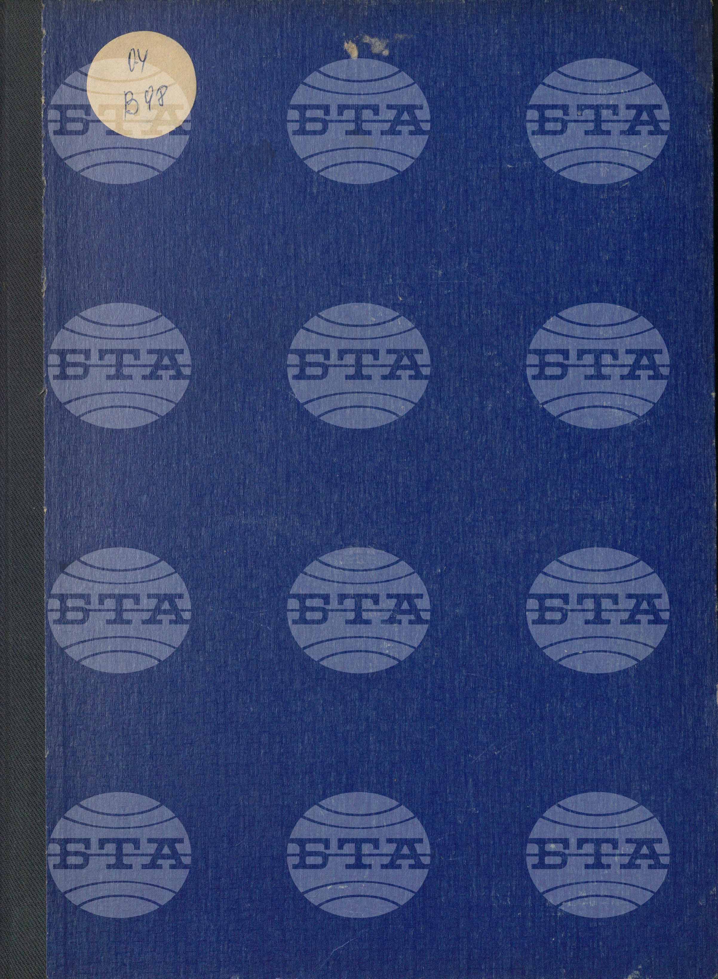 Вътрешна информация 1 септември - 11 септември 1970