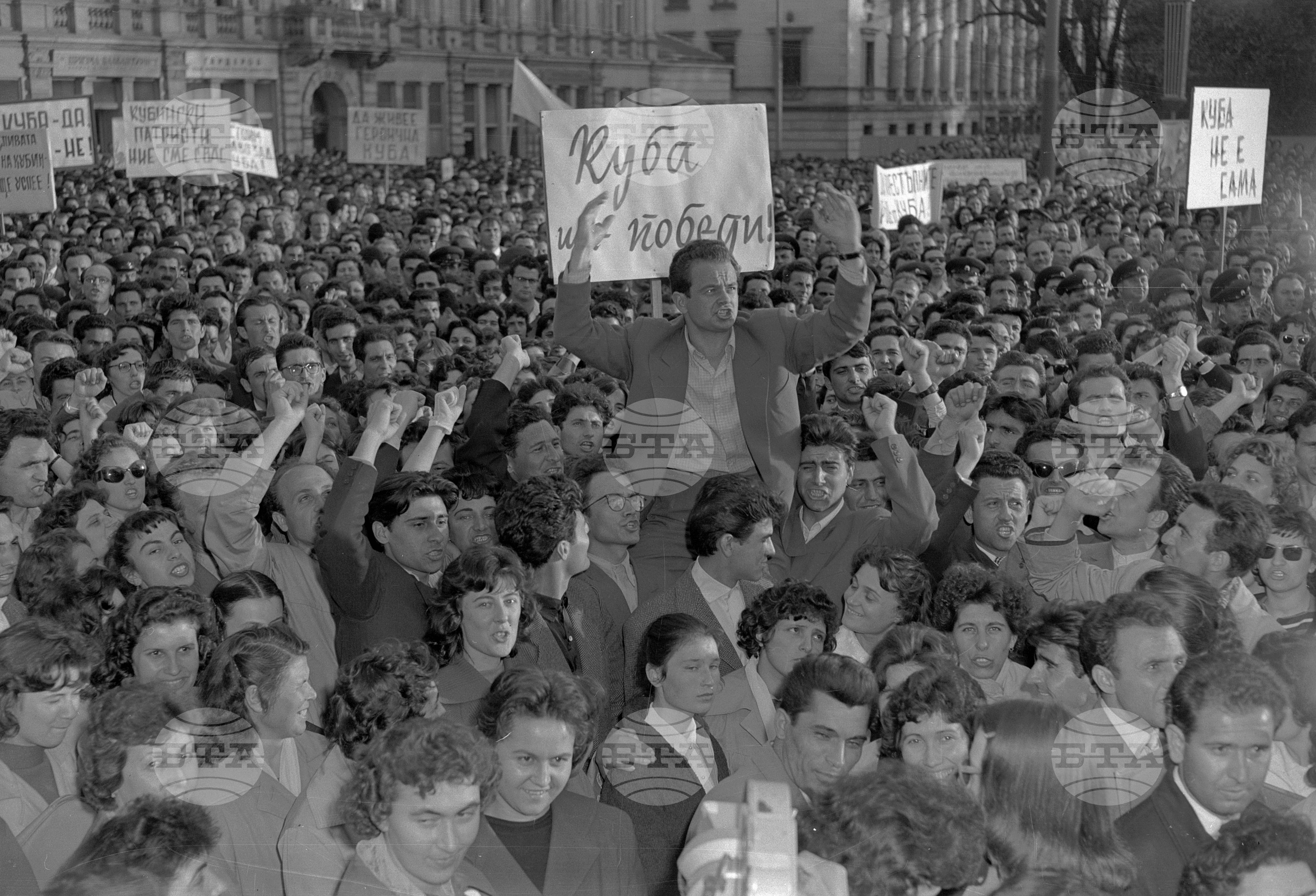 Величественият стохиляден митинг на трудещите се столичани, против агресията в Куба част 3
