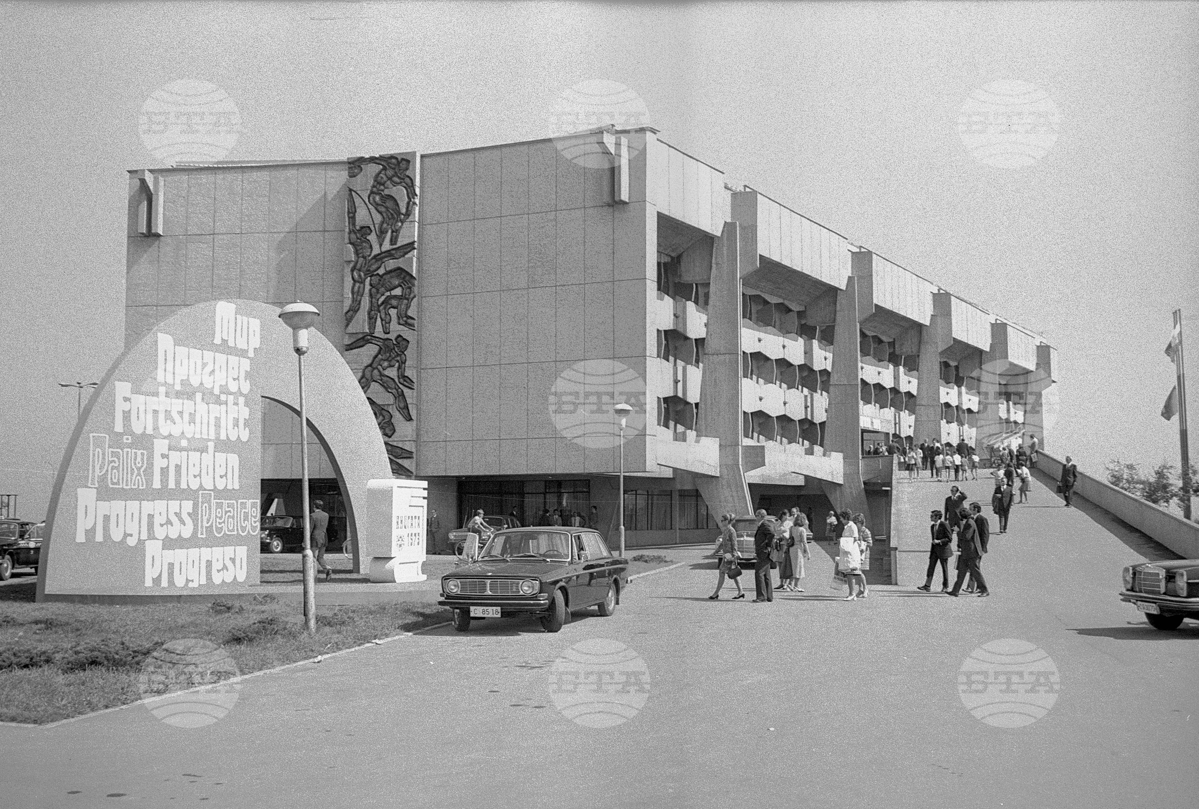 Откриване на VI-ти международен панаир на книгата в София