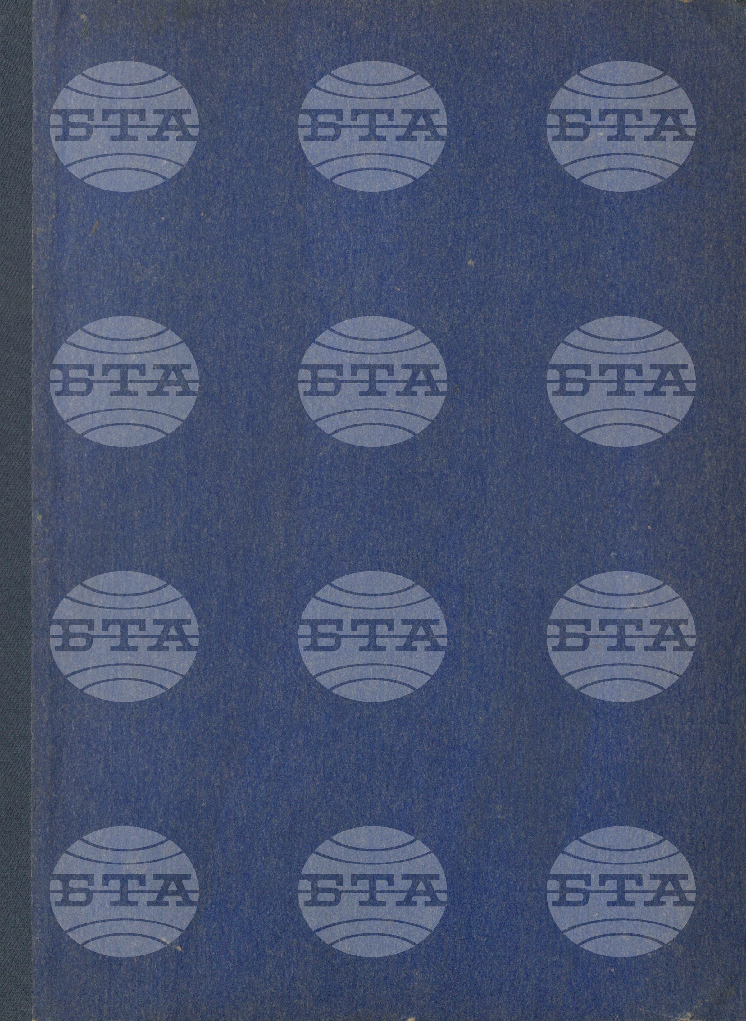Вътрешна информация. Спортни вести 1 декември - 31 декември 1966
