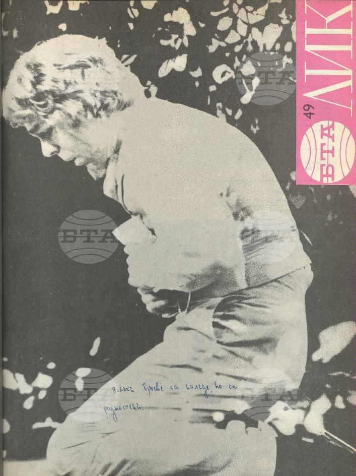 ЛИК 1 - 52 брой 1970 година
