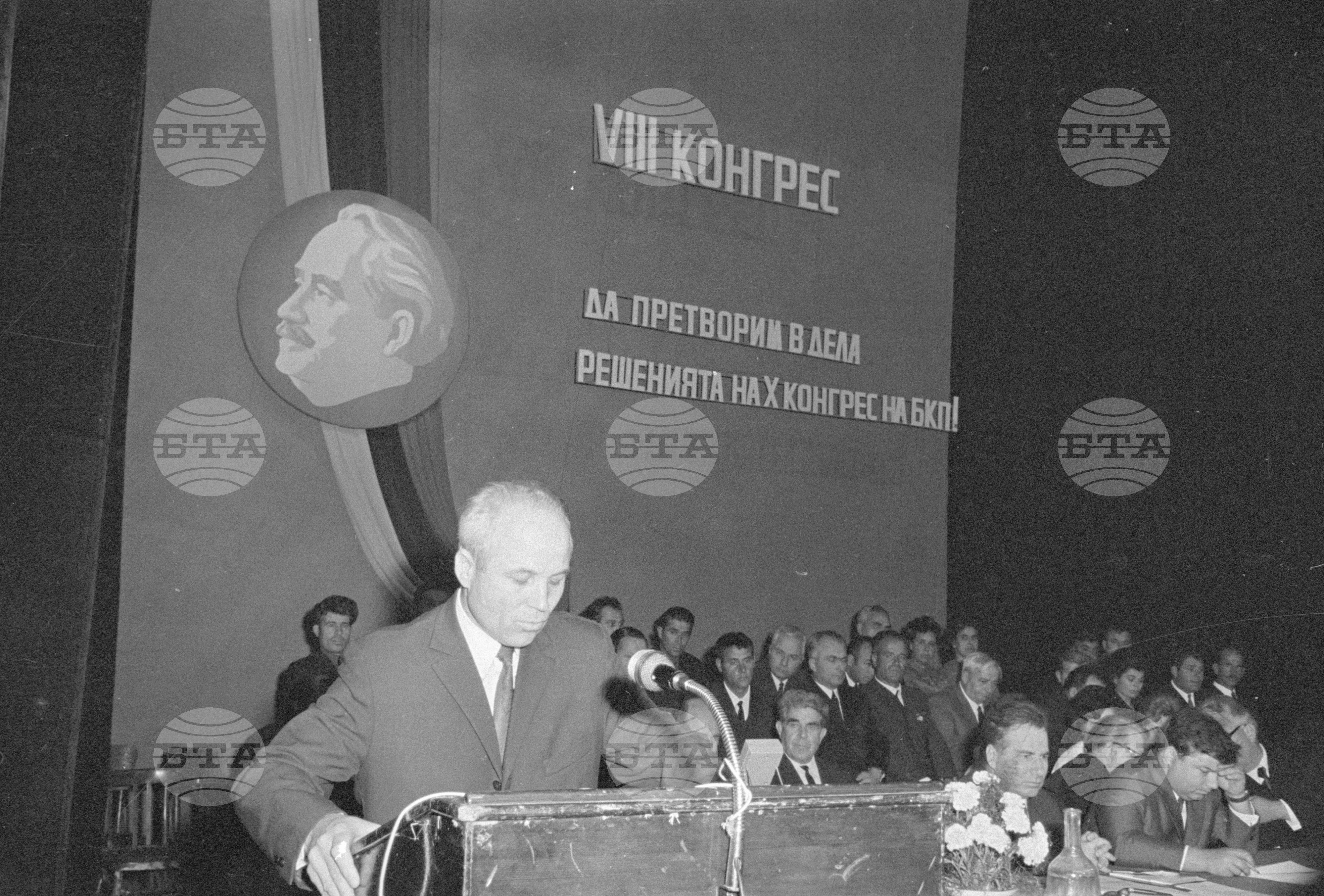 VIII Конгрес на профсъюза на строителните работници