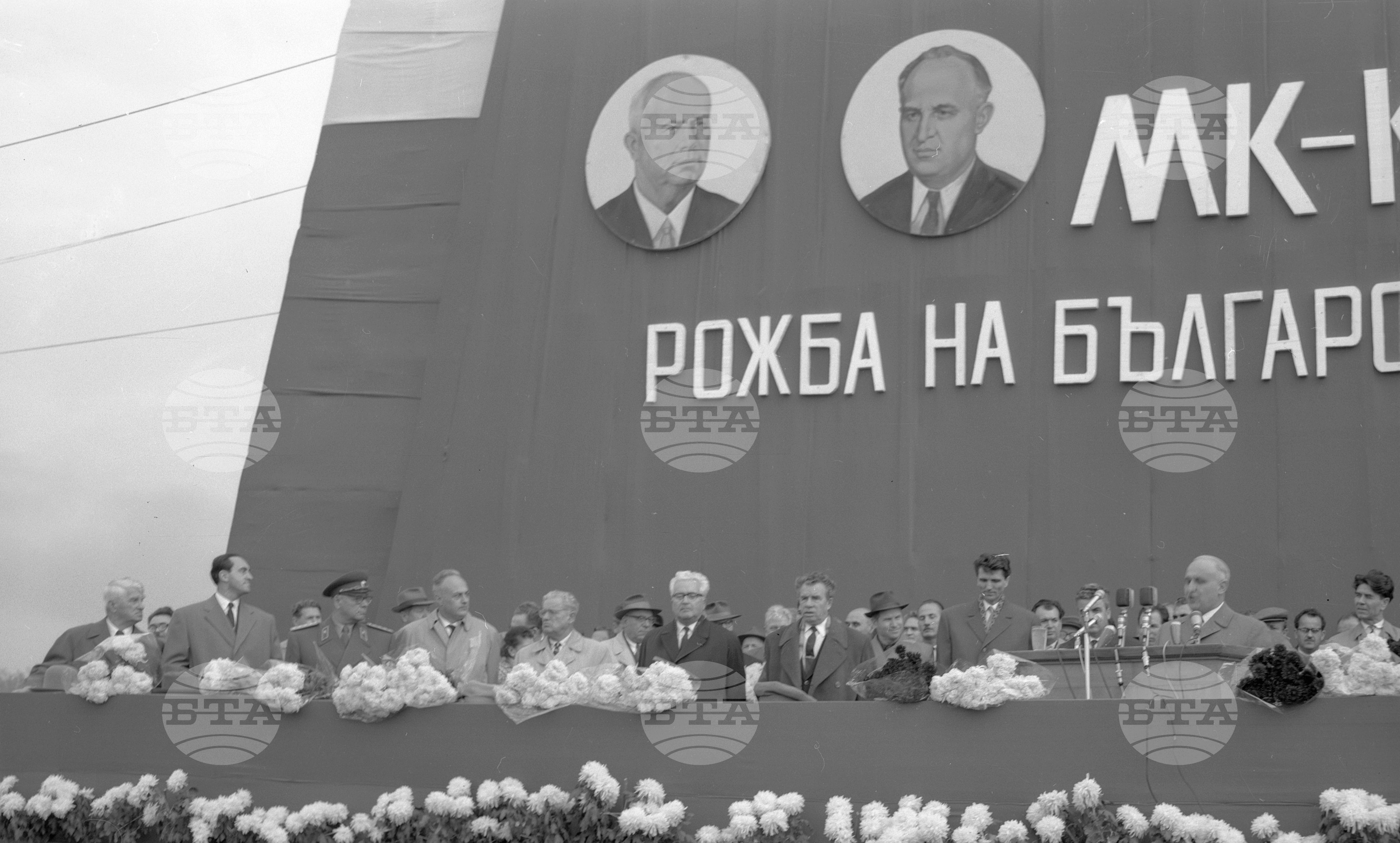Тържествено откриване на Кремиковския металургичен комбинат