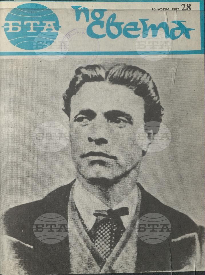 По света 1 - 52 брой 1987 година