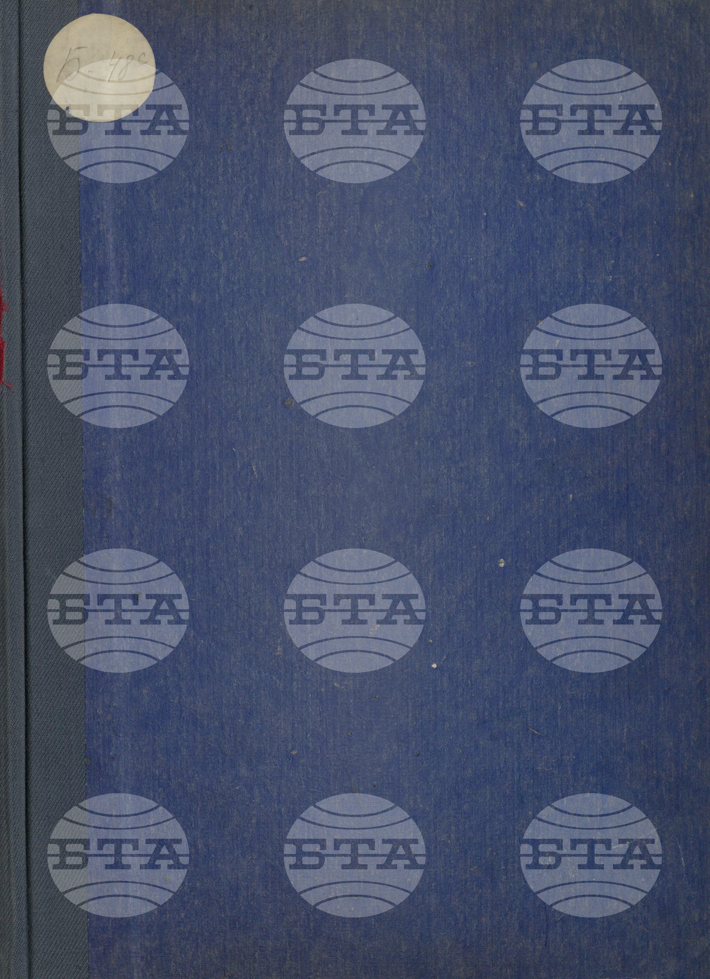 Вътрешна информация 1 юни - 15 юни 1964