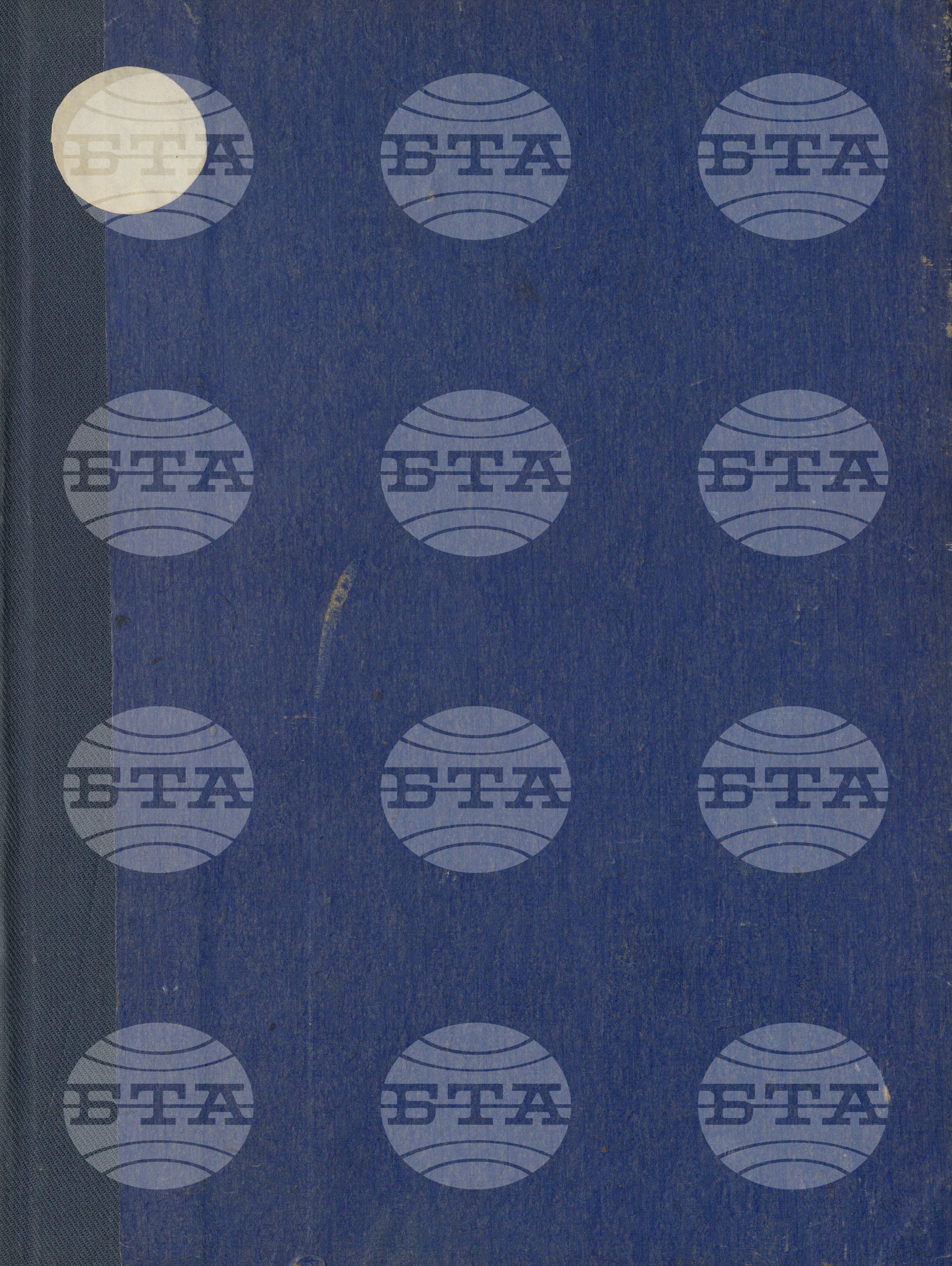 Boletin de Informacion - Информационен бюлетин 1 юли - 22 декември 1964
