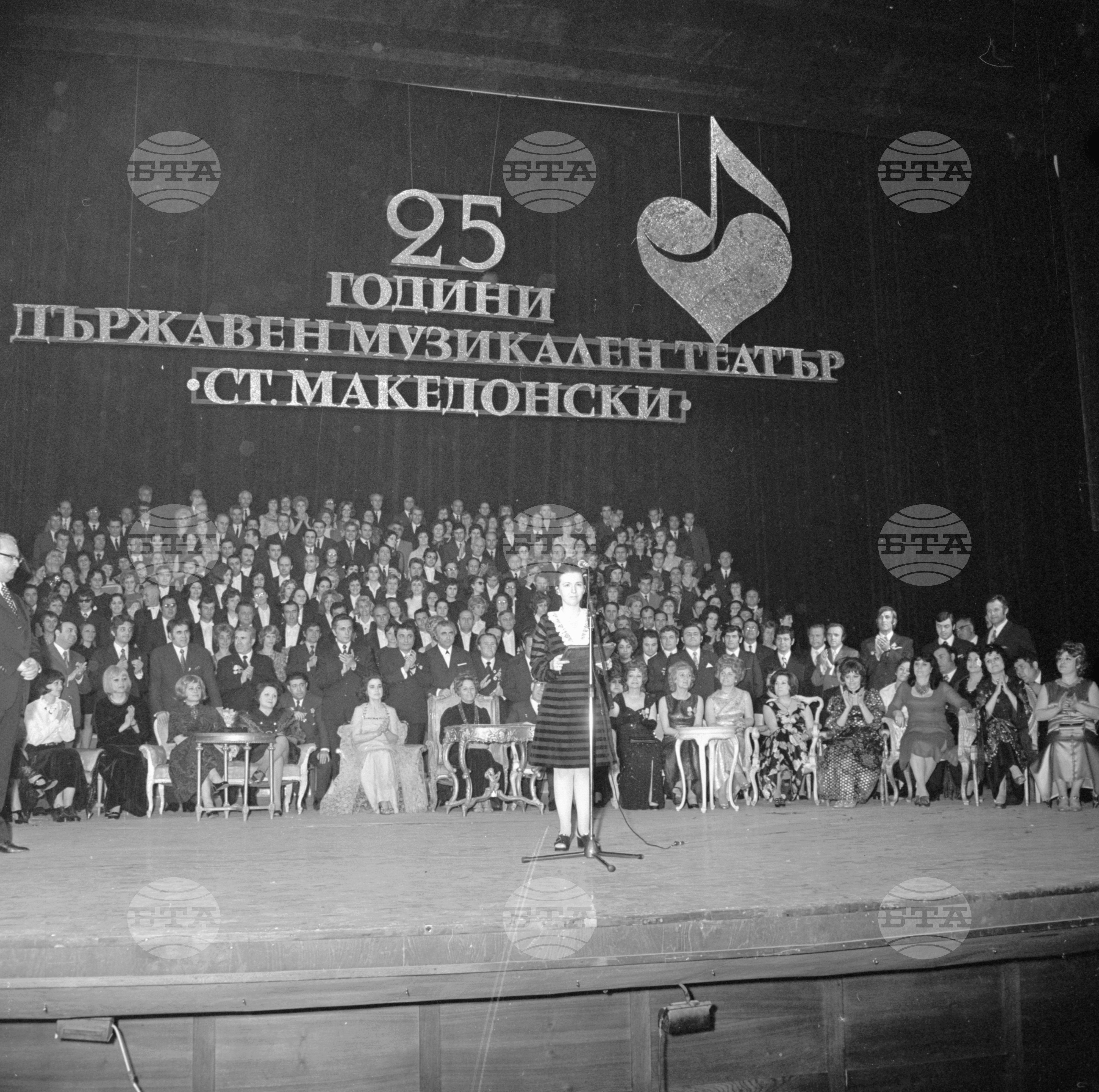 Честване на 25-годишния юбилей на Музикалния театър "Стефан Македонски"