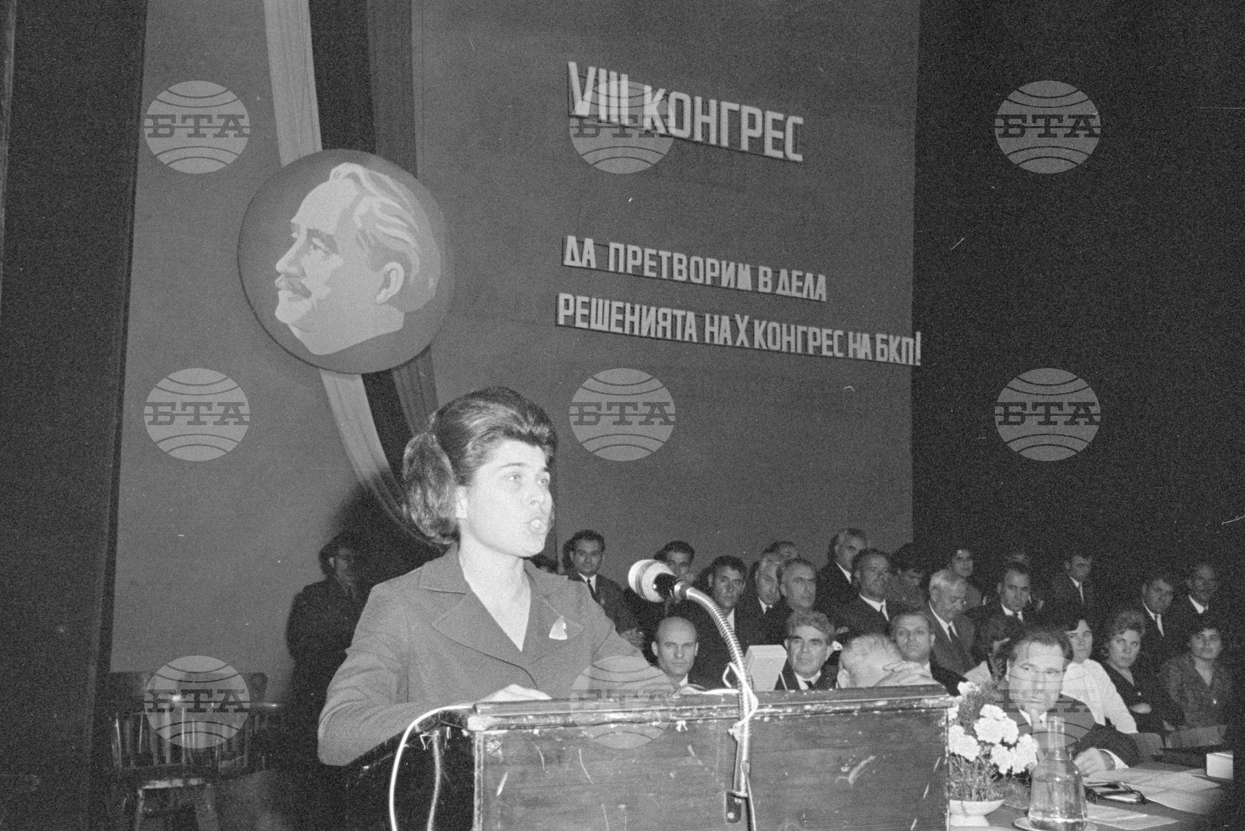 VIII Конгрес на профсъюза на строителните работници