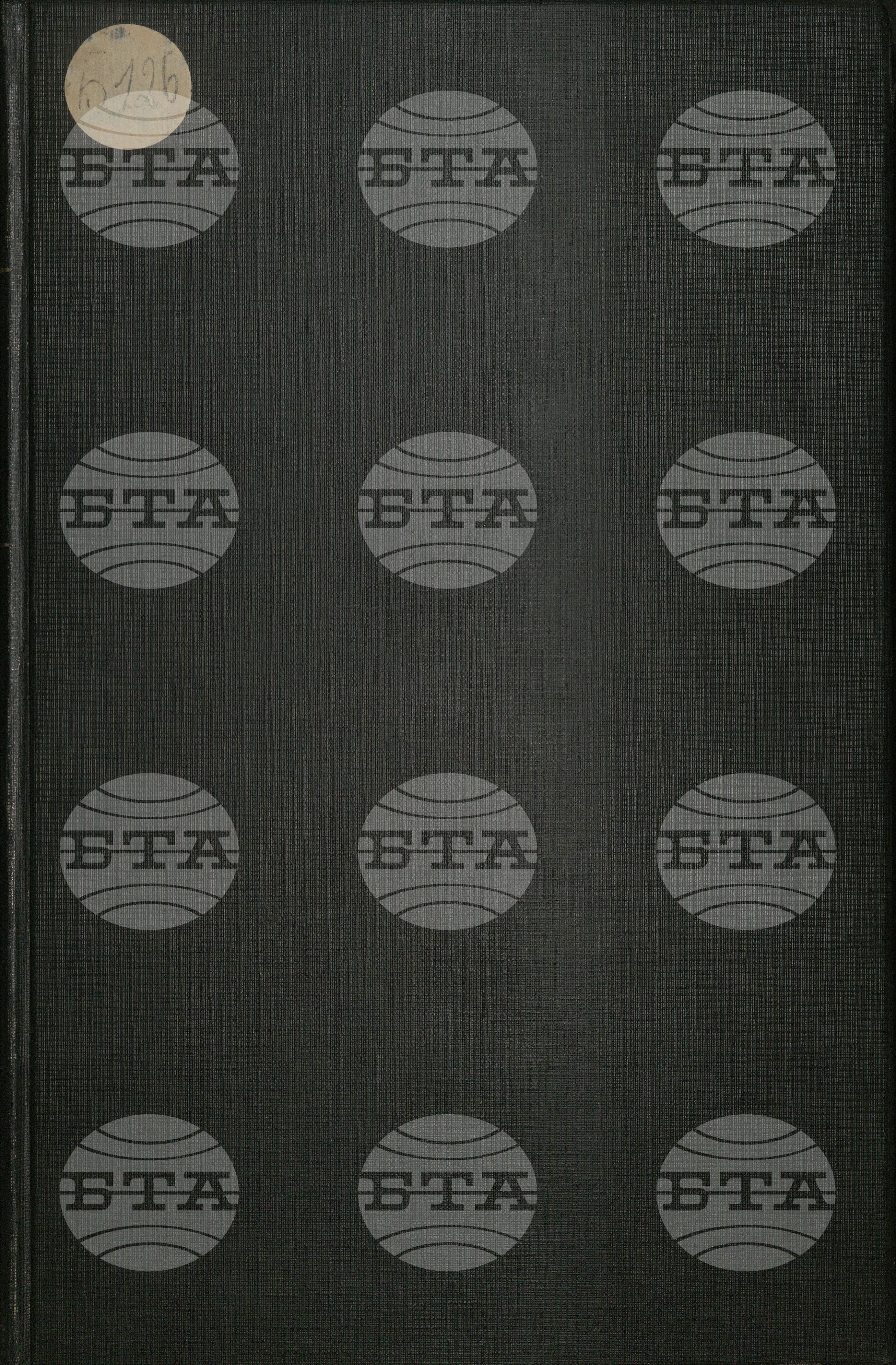 Български бюлетин април 1937