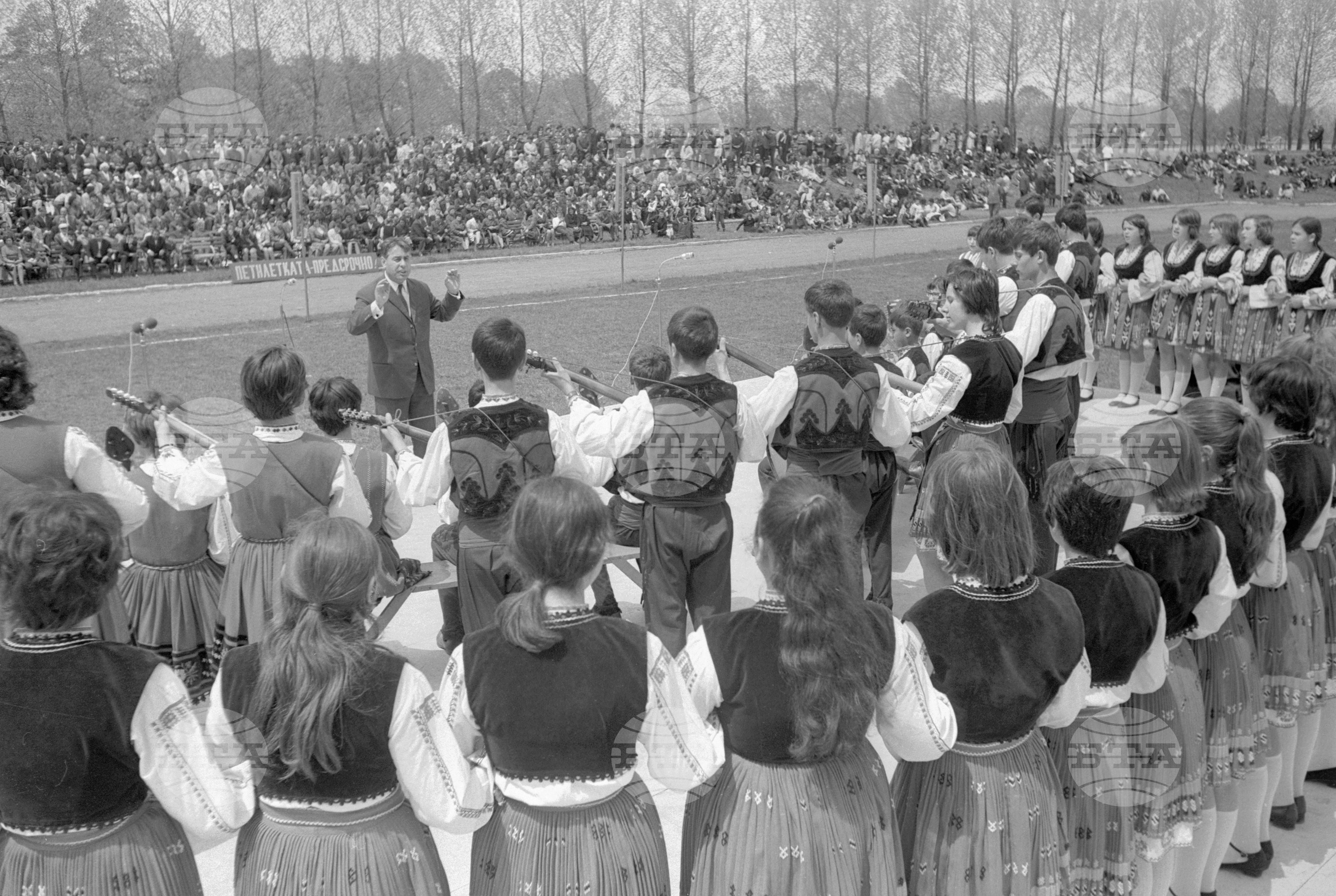 Шопски празник в Елин Пелин през 1972 година - част 2