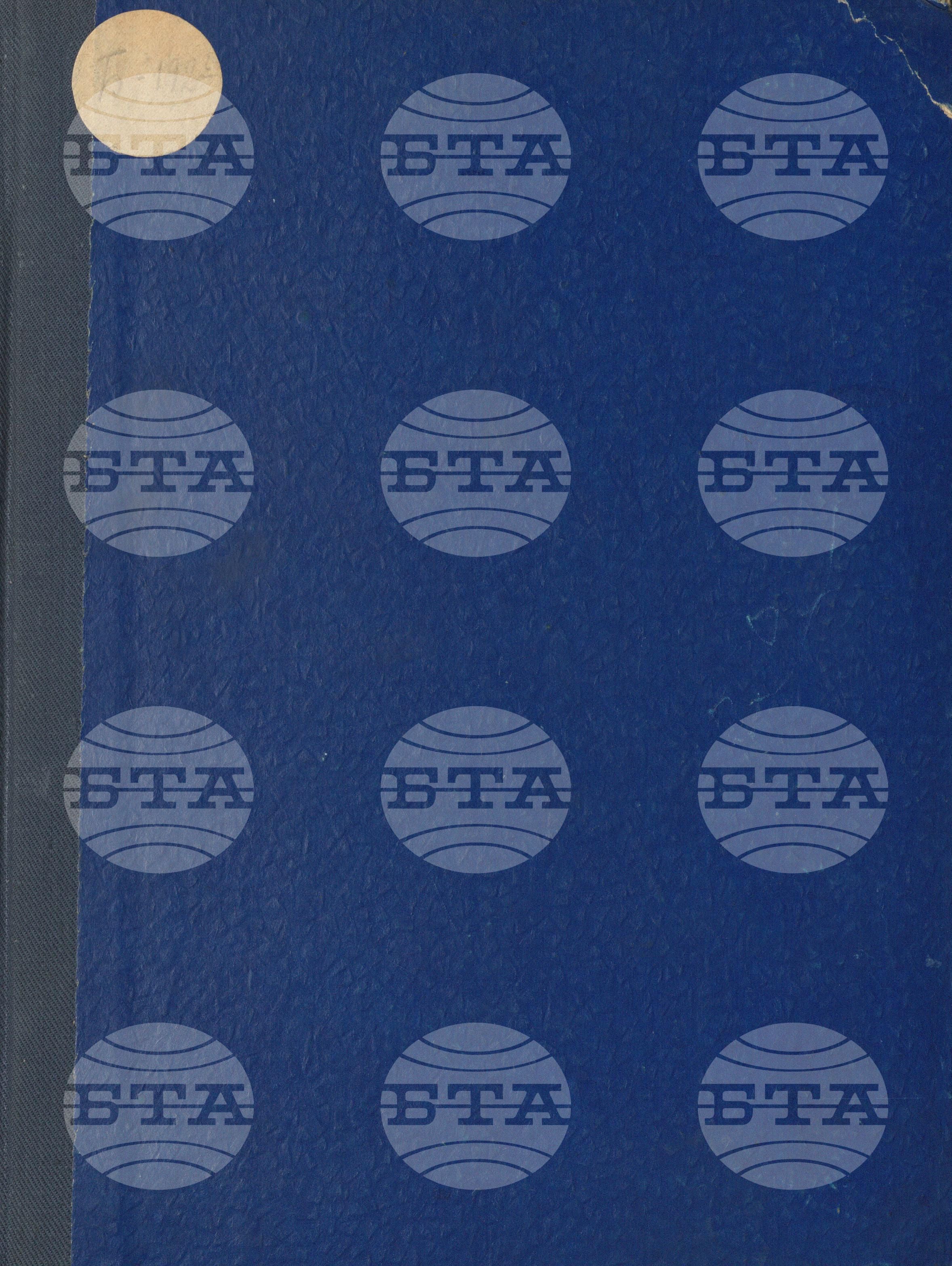 Boletin de Informacion - Информационен бюлетин 5 юли - 27 декември 1965