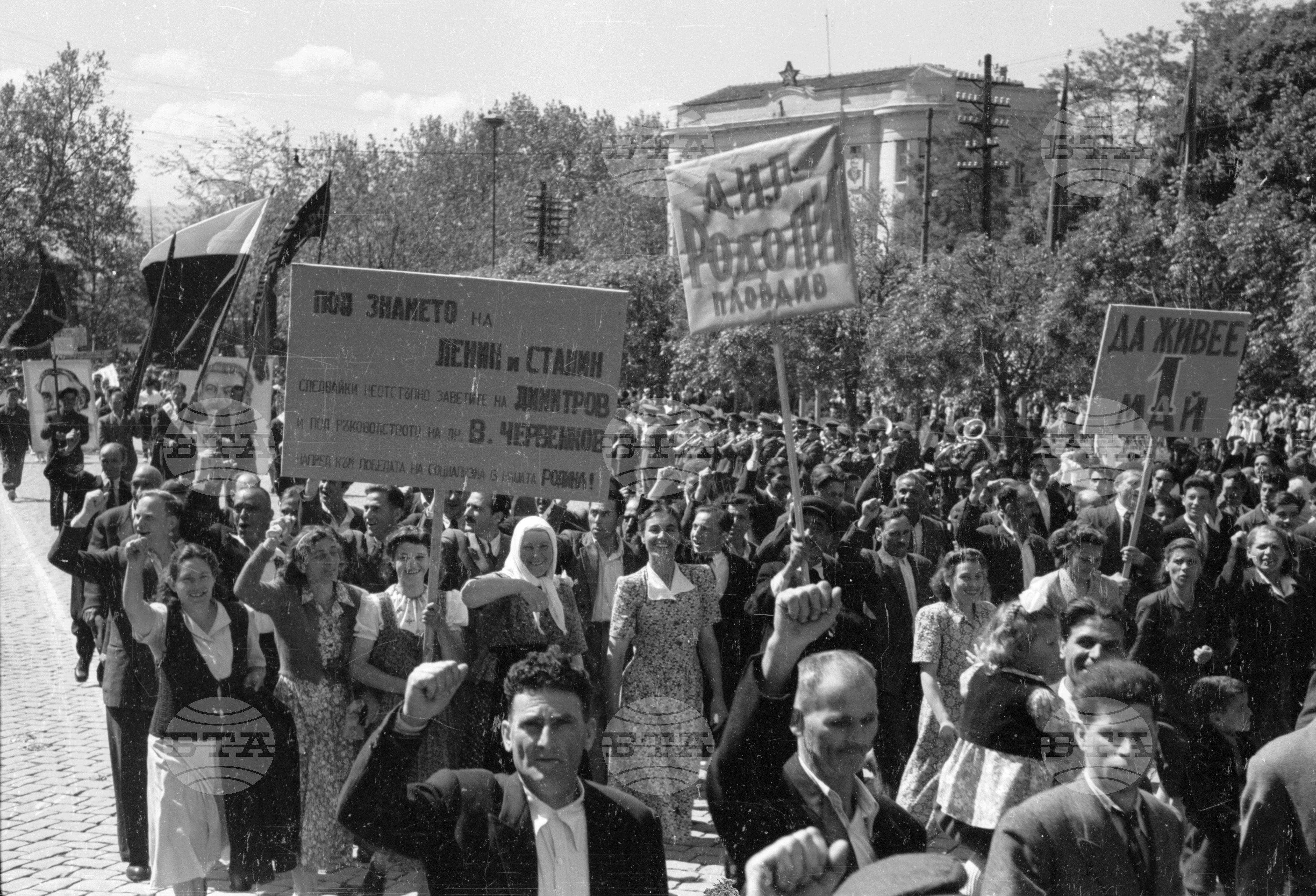 Първомайска манифестация в Пловдив - част 3