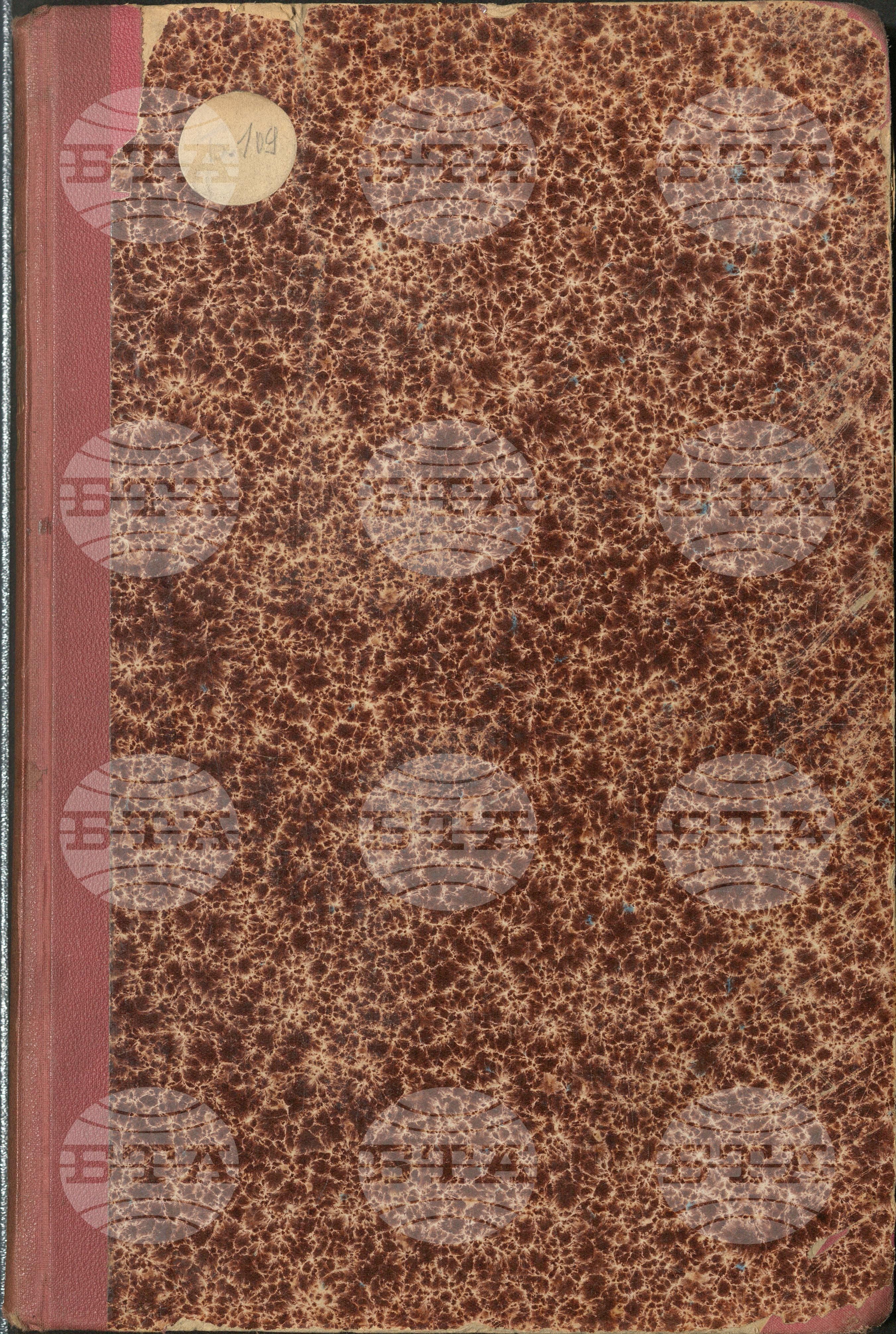 Българска телеграфна агенция 2 януари - 31 януари 1920