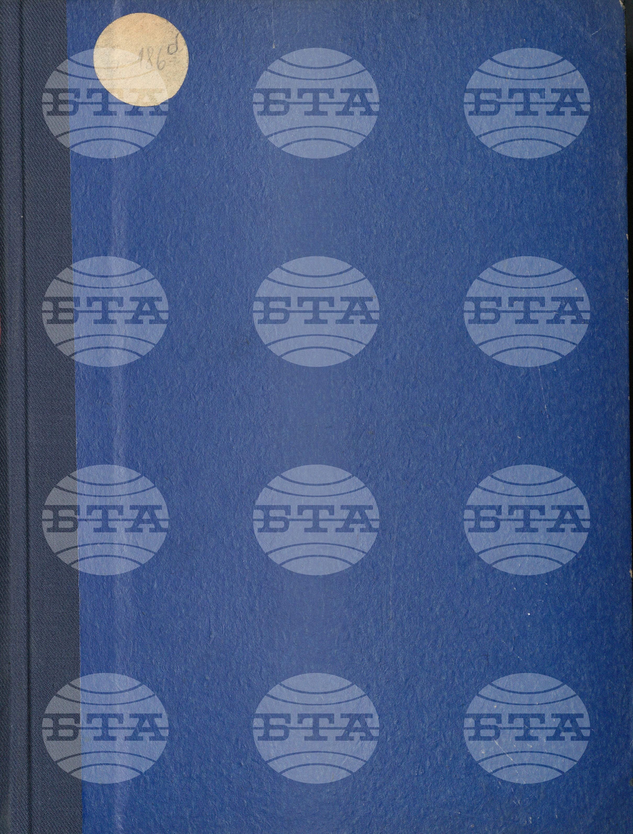 Informations Bulletin - Информационен бюлетин 6 януари - 30 юни 1966
