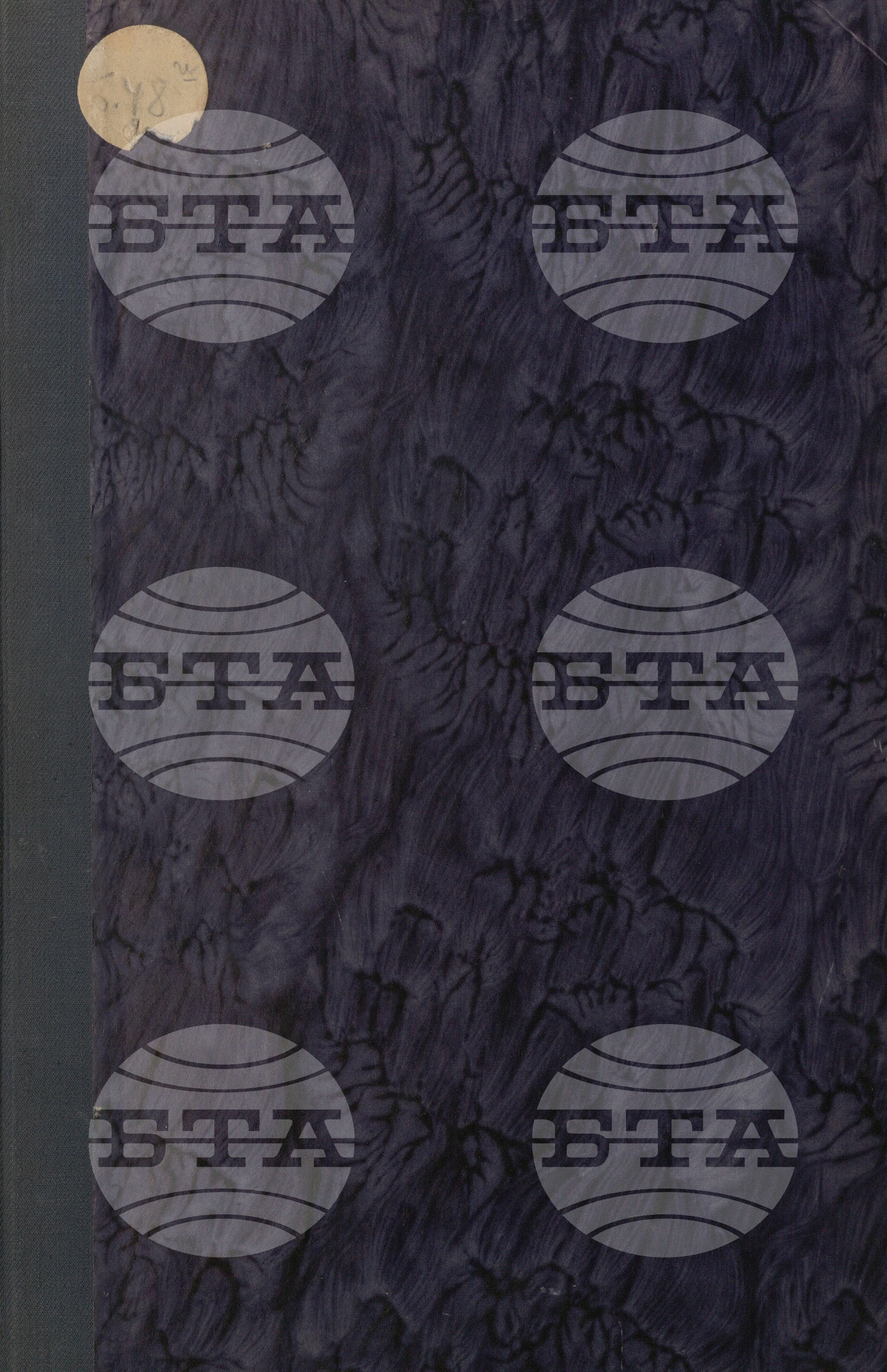 Вътрешна информация. Спортни вести 1 януари - 30 март 1959
